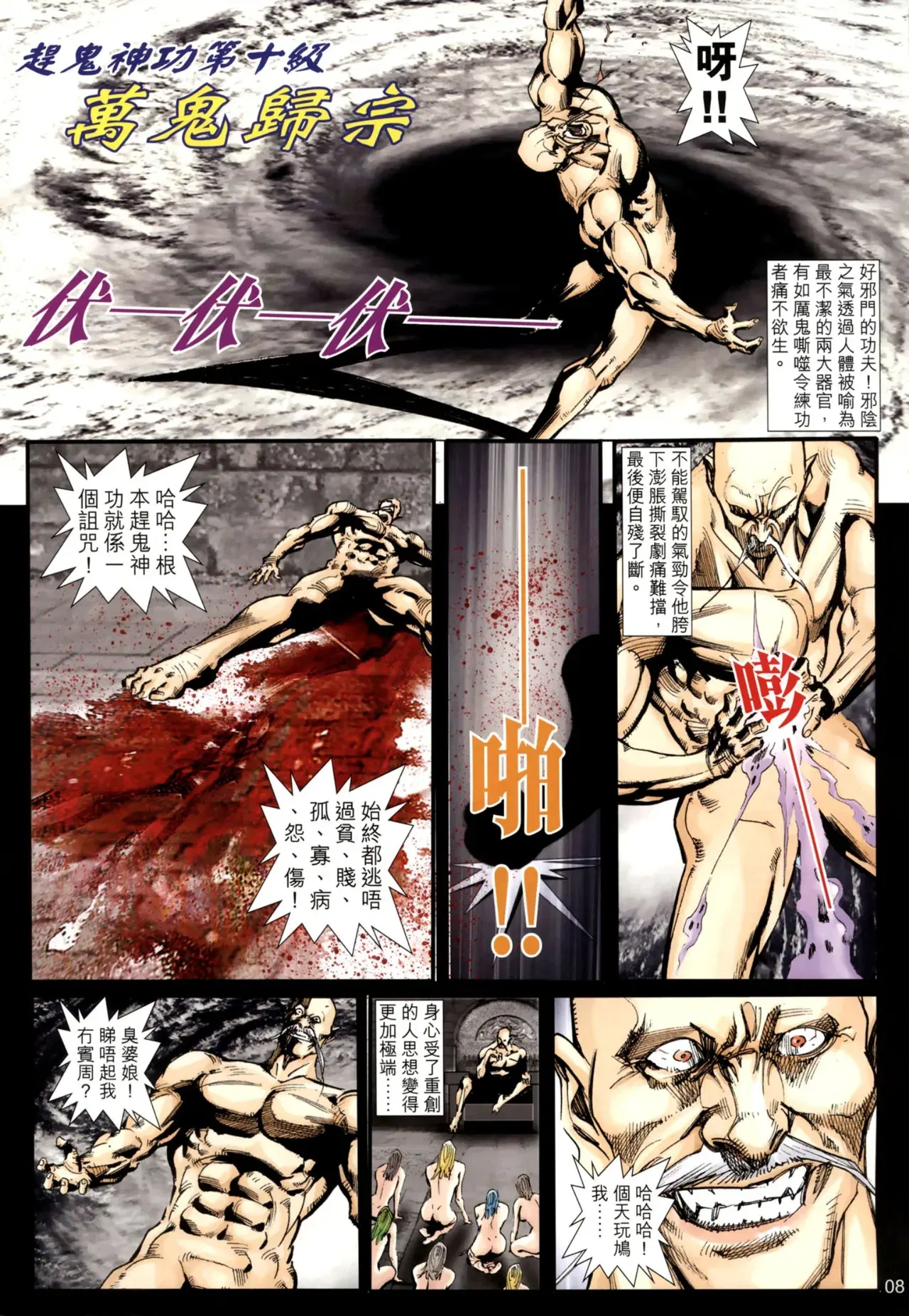 Image #286