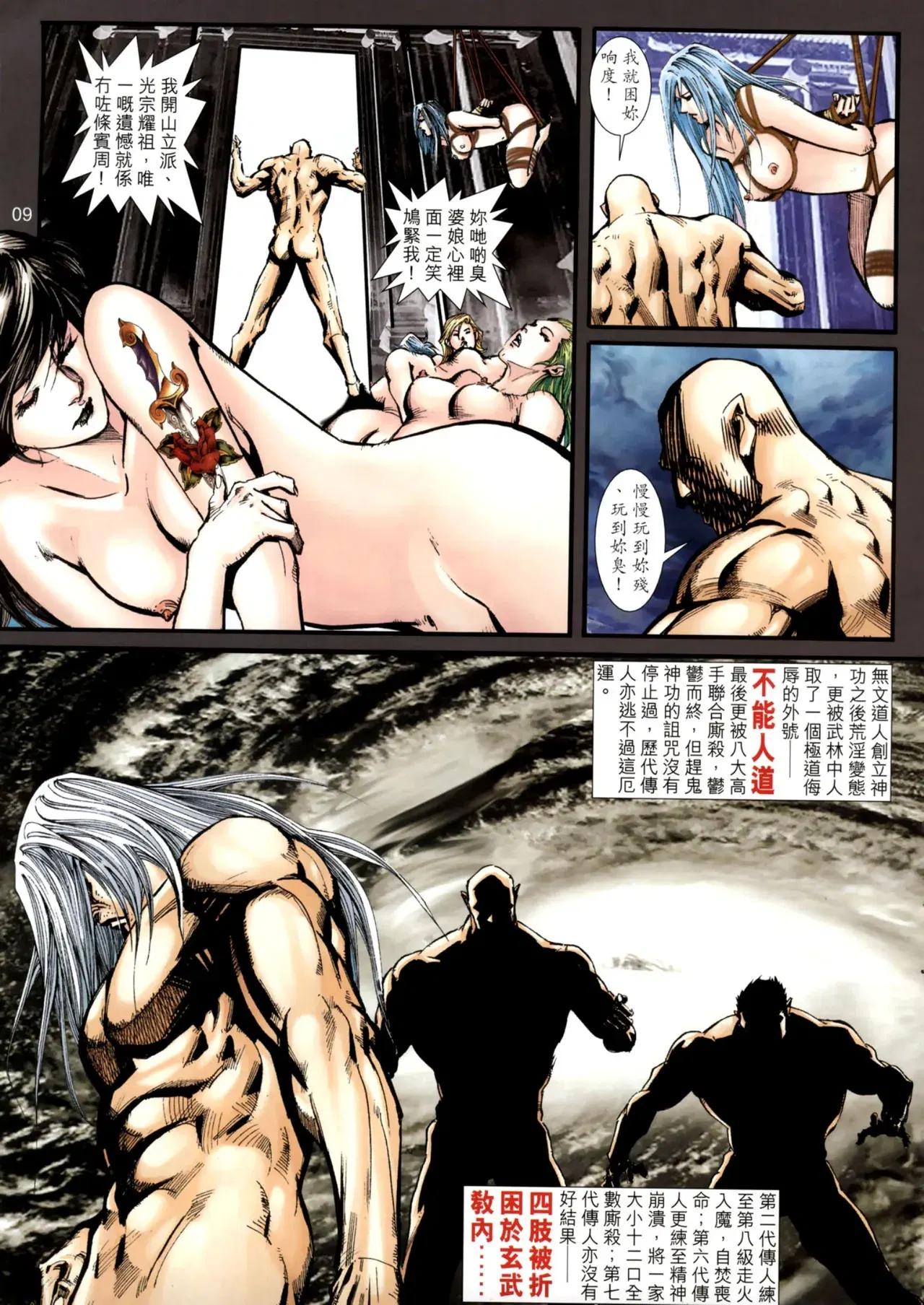 Image #287