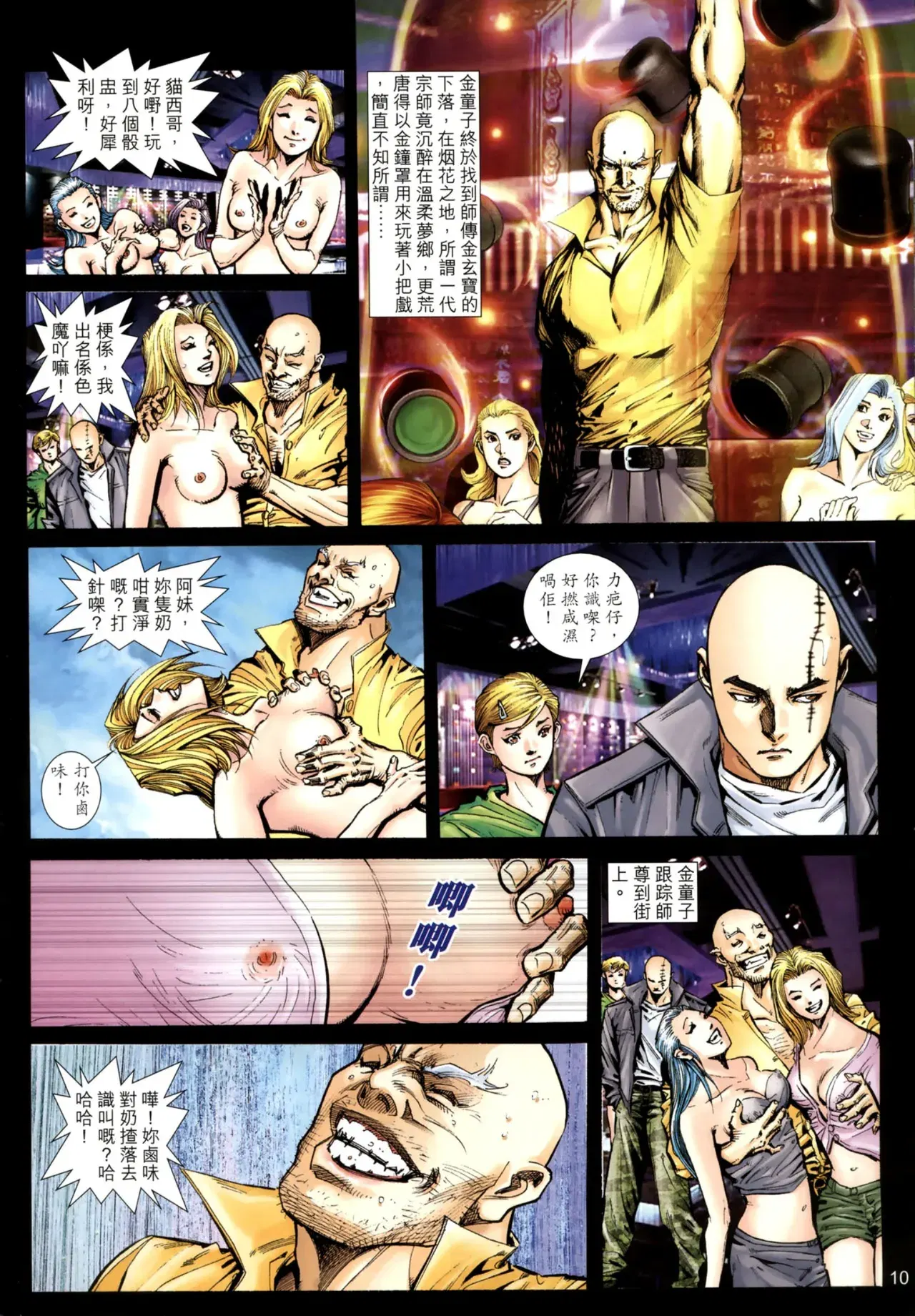 Image #288
