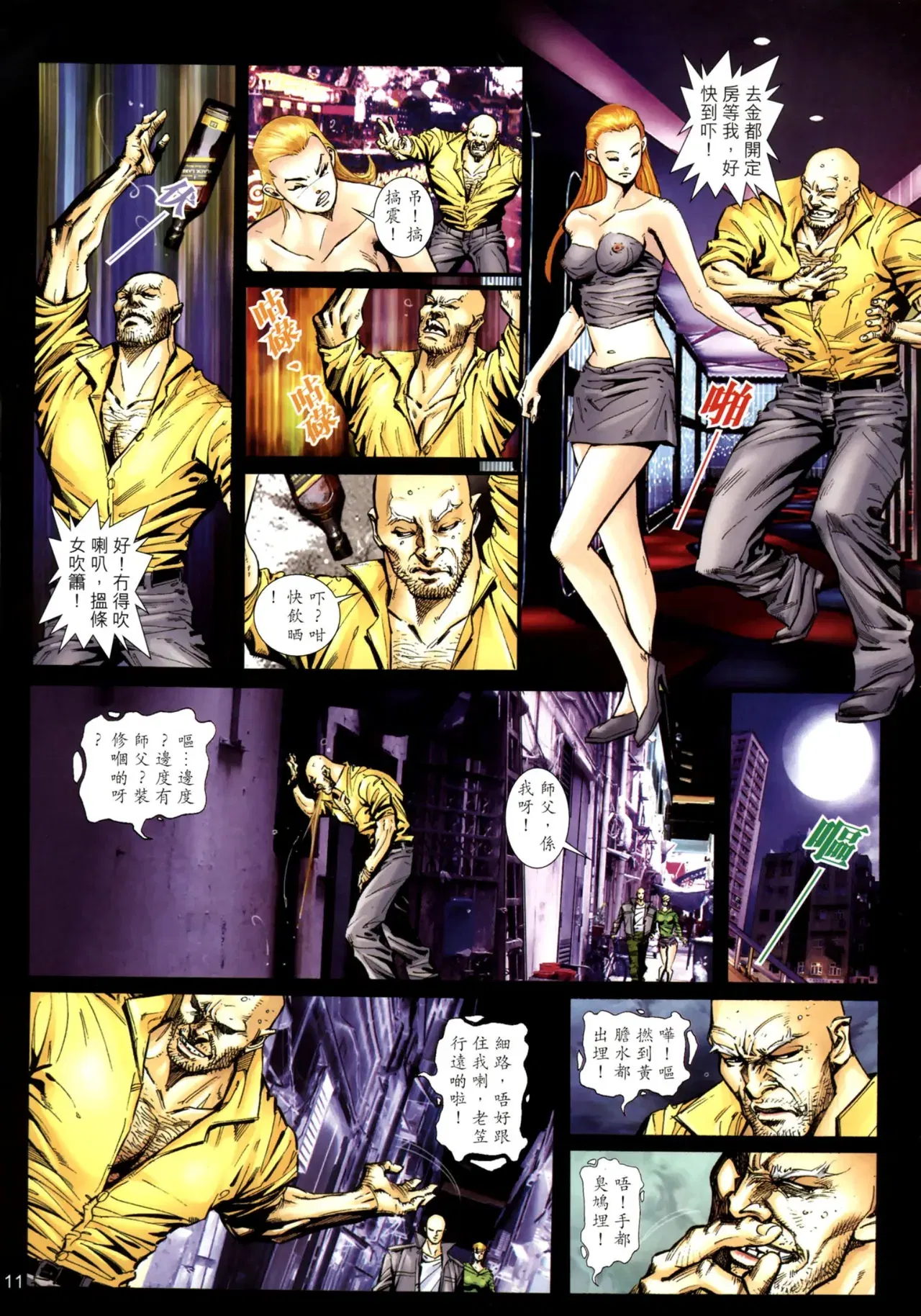 Image #289