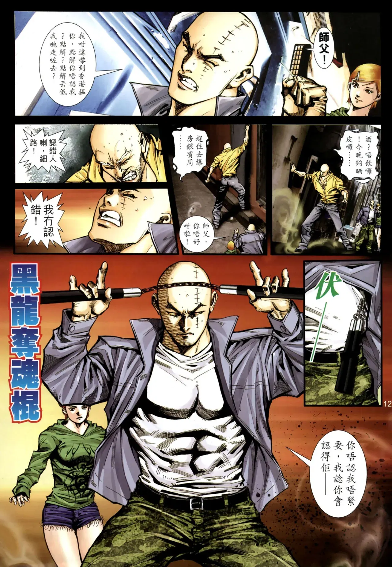 Image #290