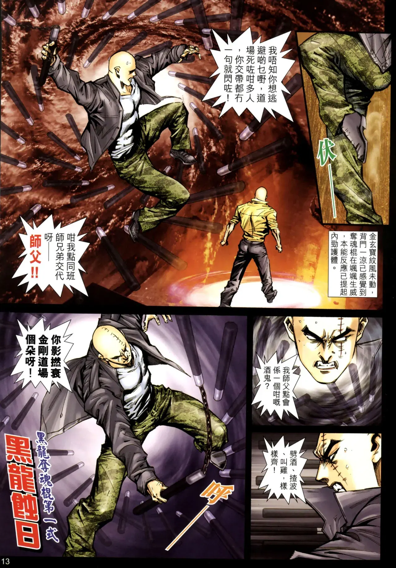 Image #291