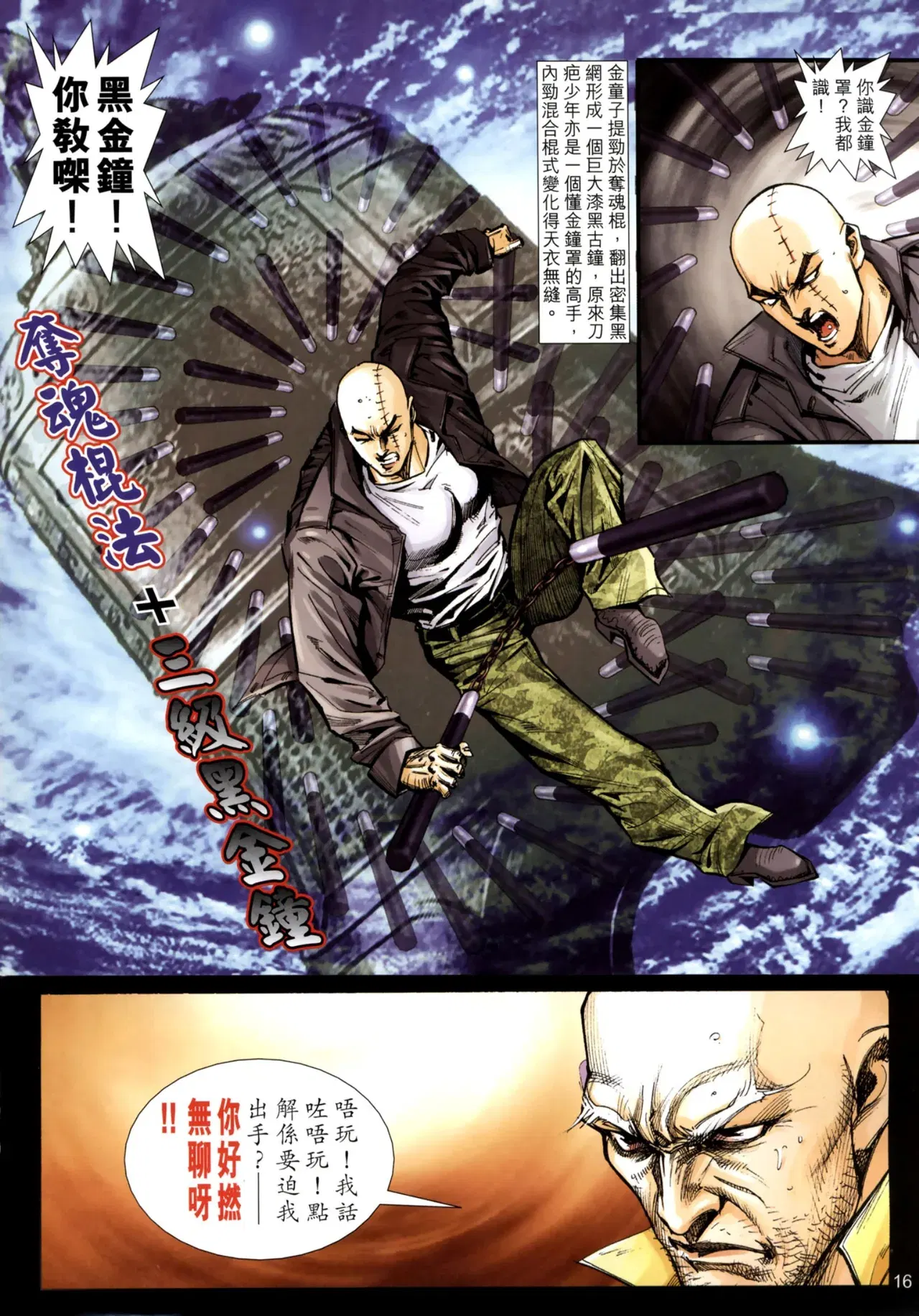 Image #293