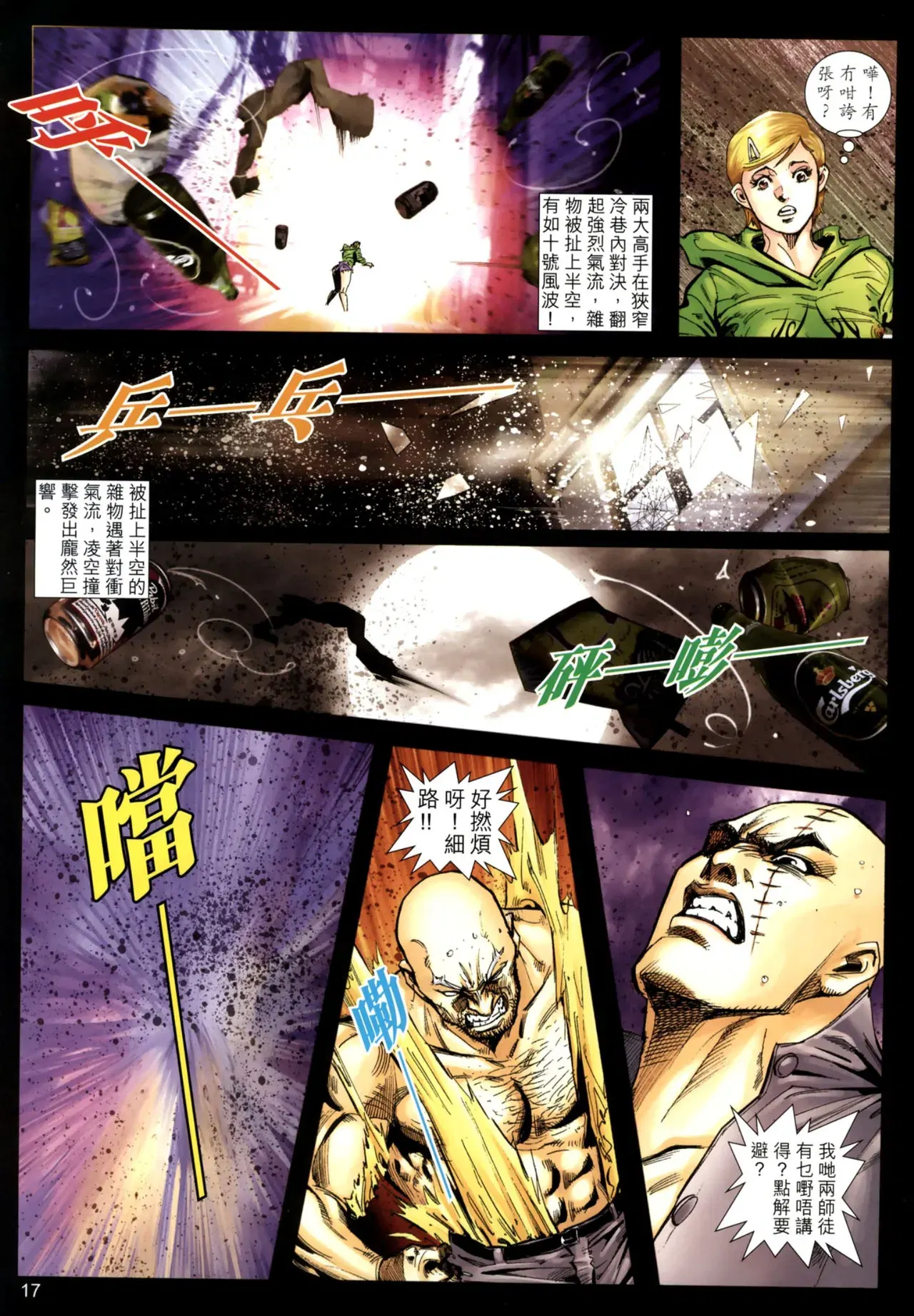 Image #294