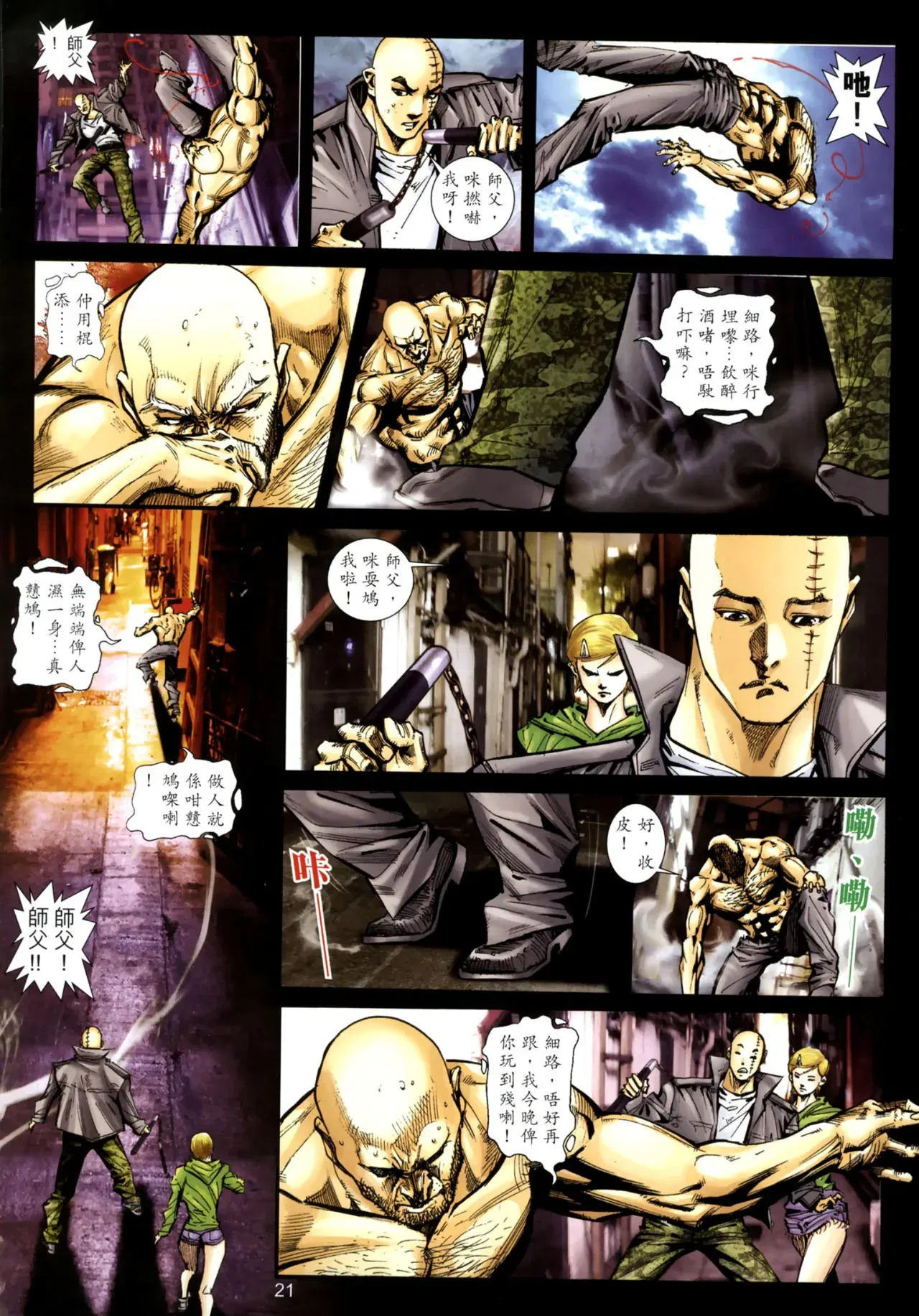 Image #297