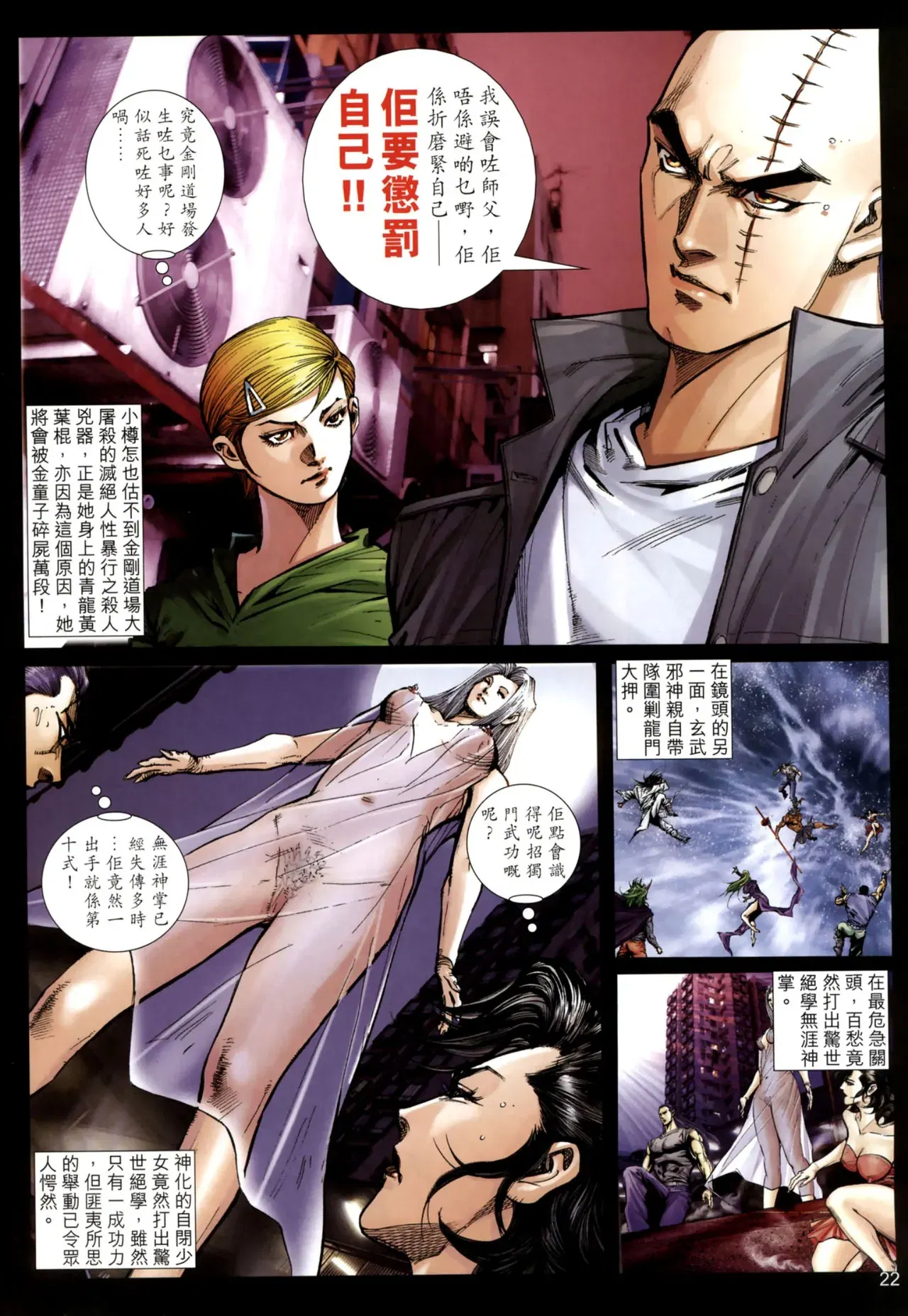 Image #298