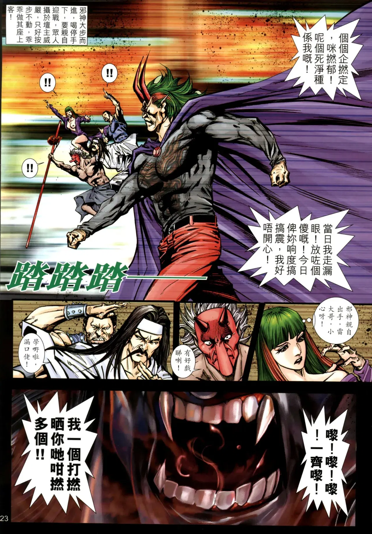 Image #299