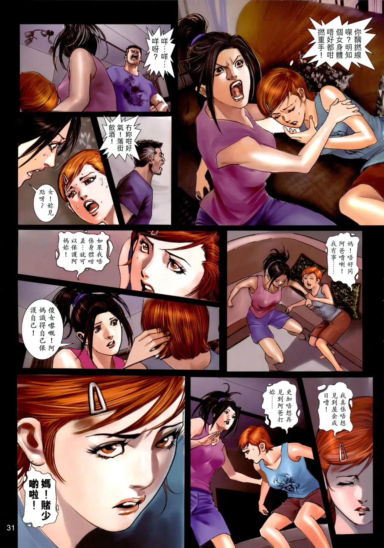 Image #30