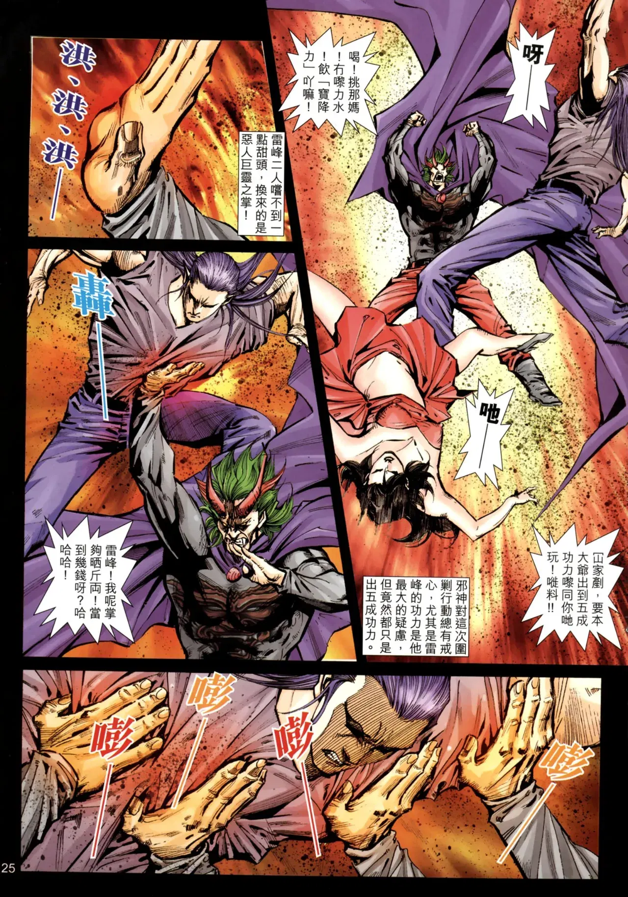 Image #301