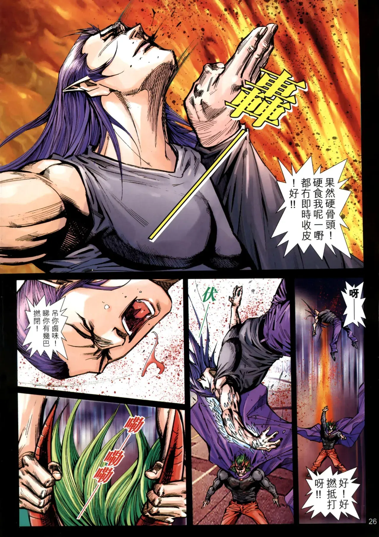 Image #302