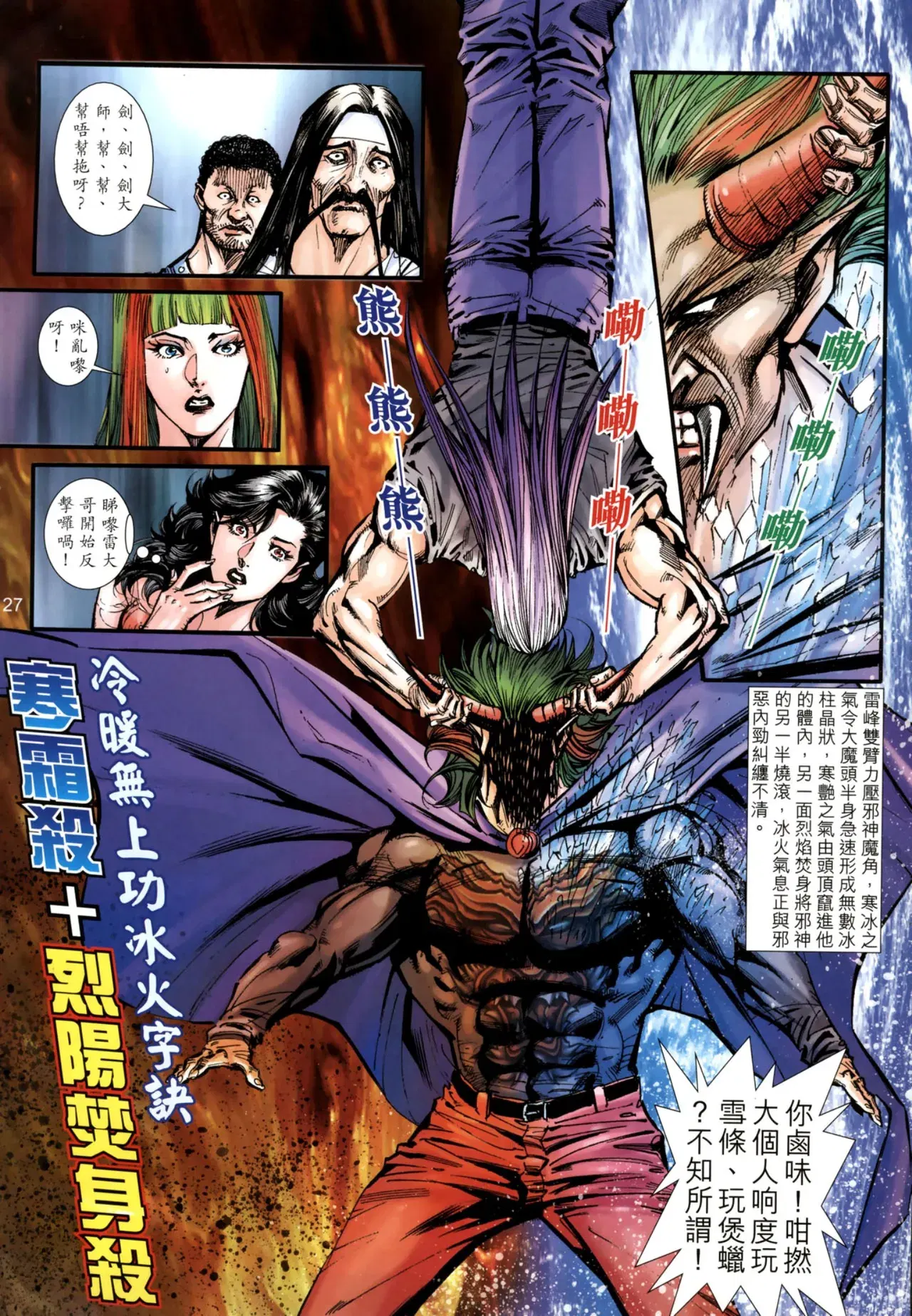 Image #303