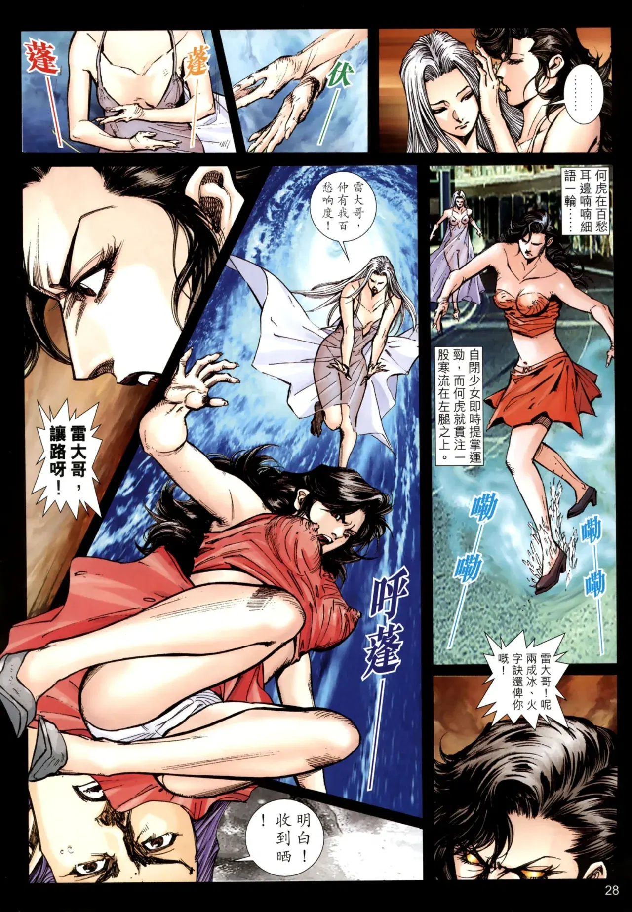 Image #304