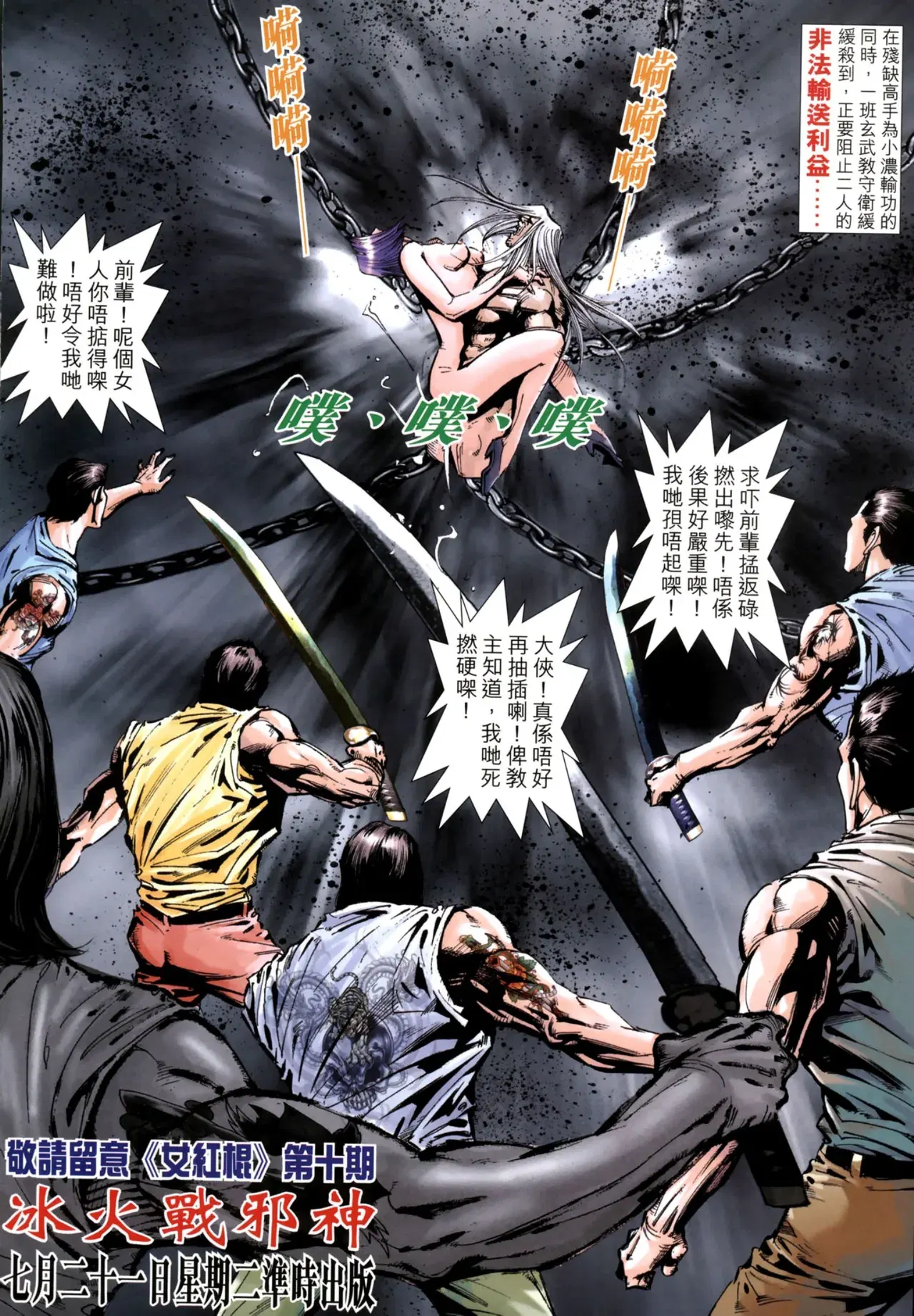 Image #309