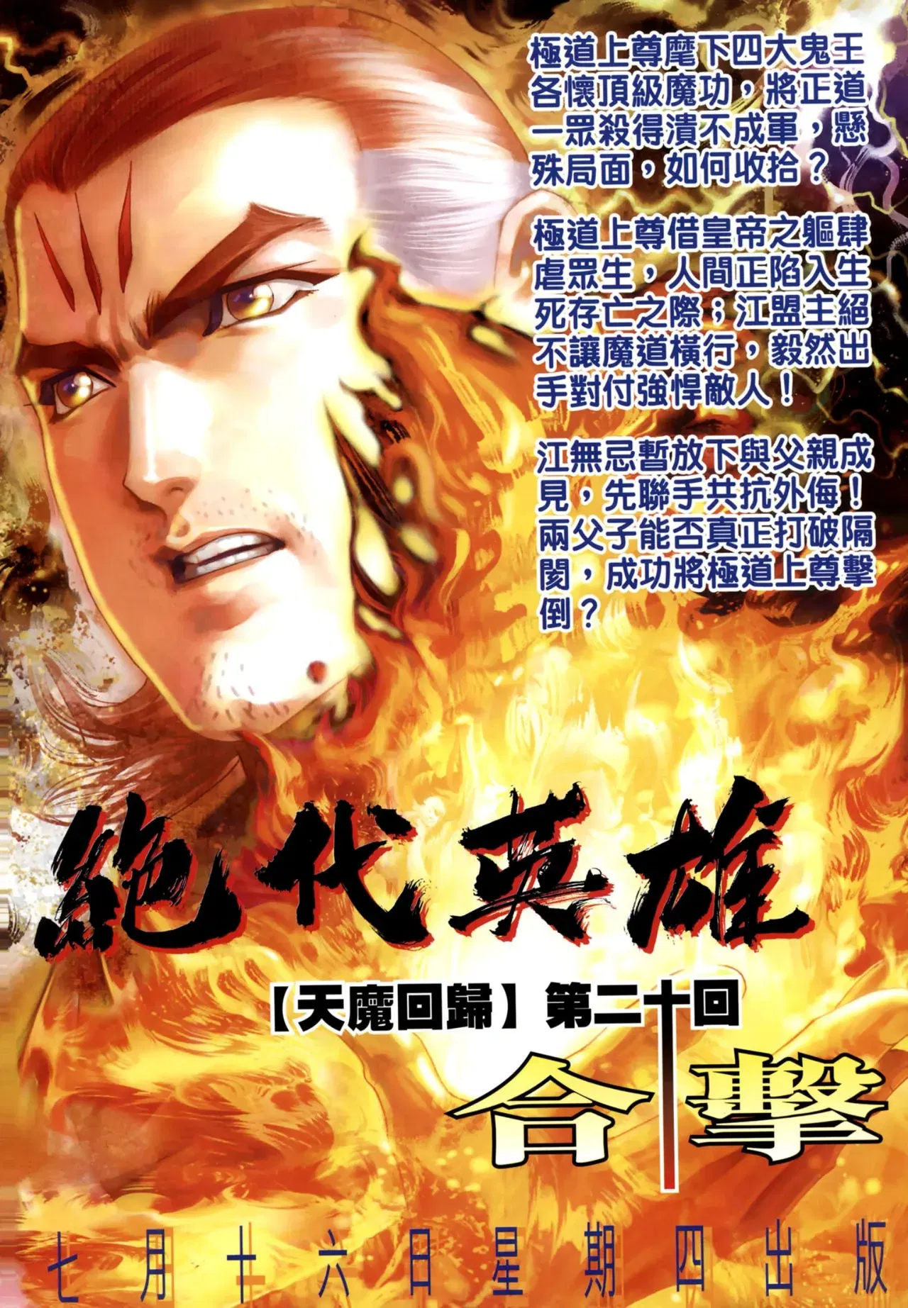 Image #310