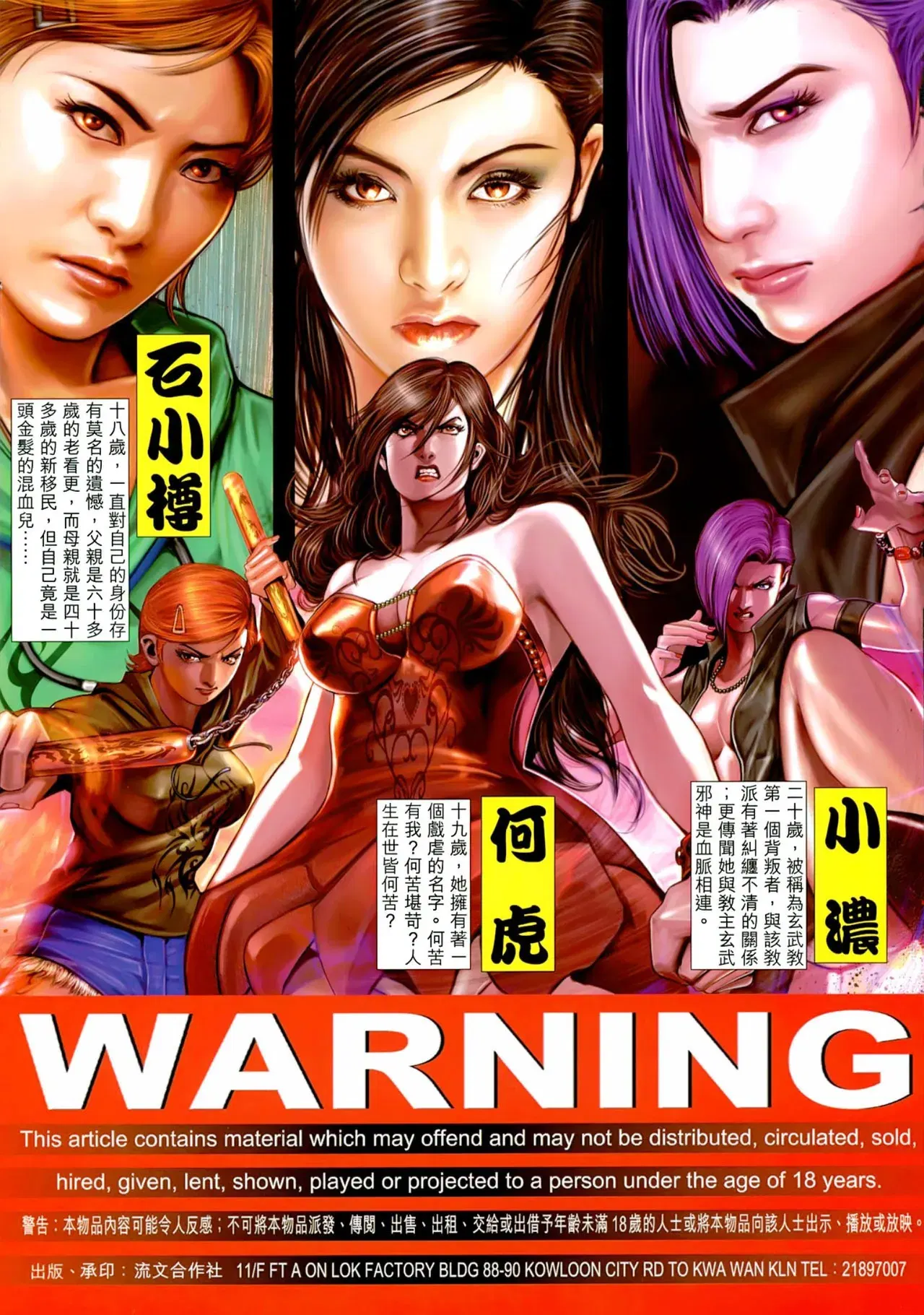 Image #312