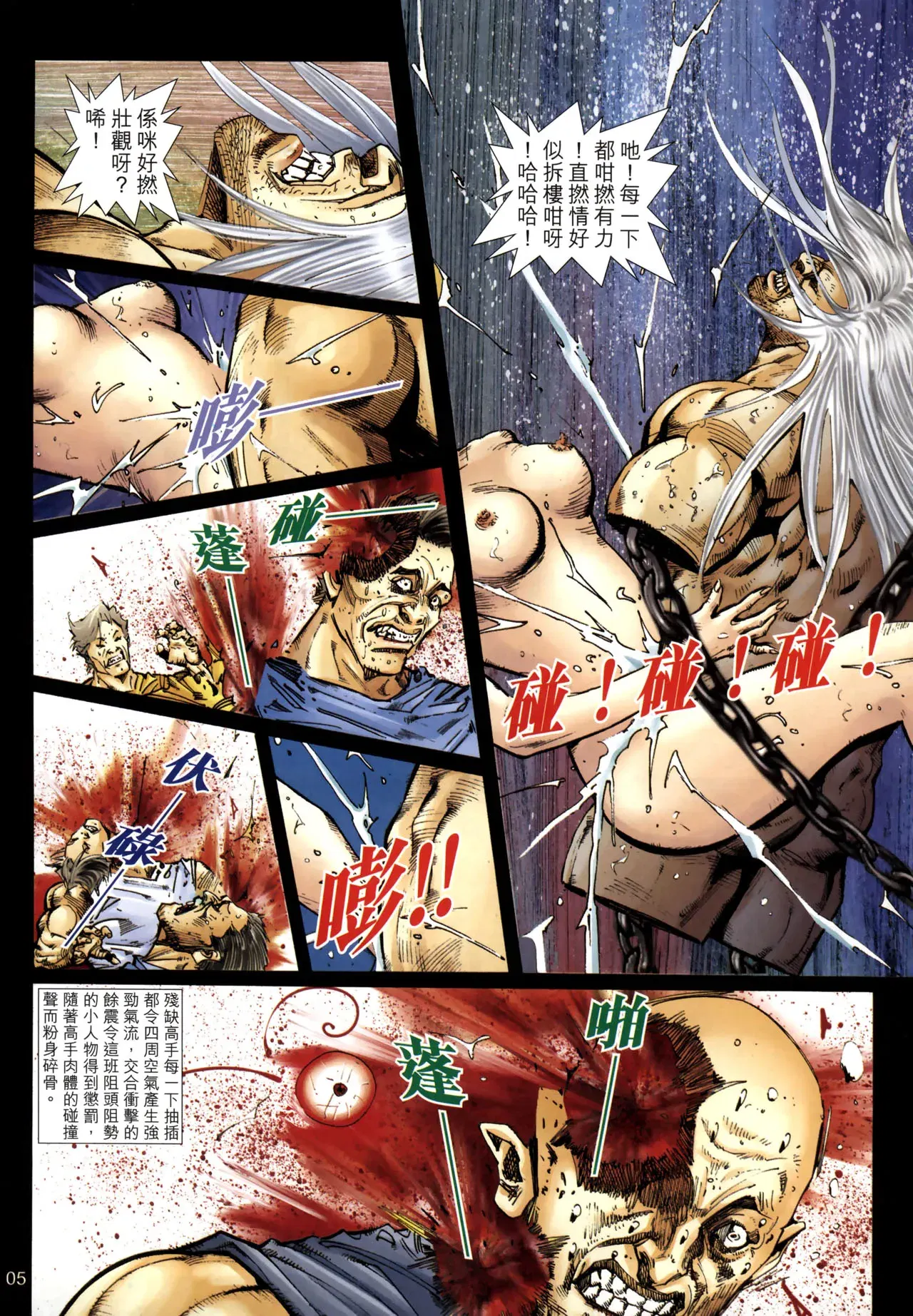 Image #316