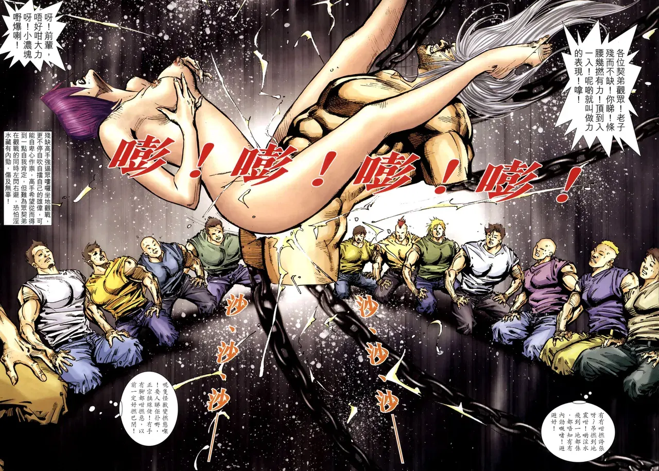 Image #319