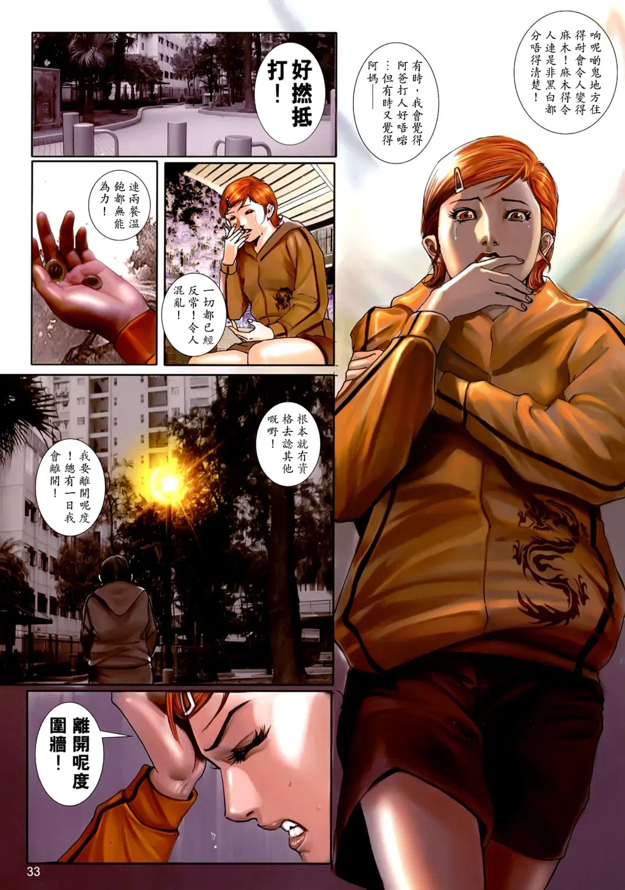 Image #32
