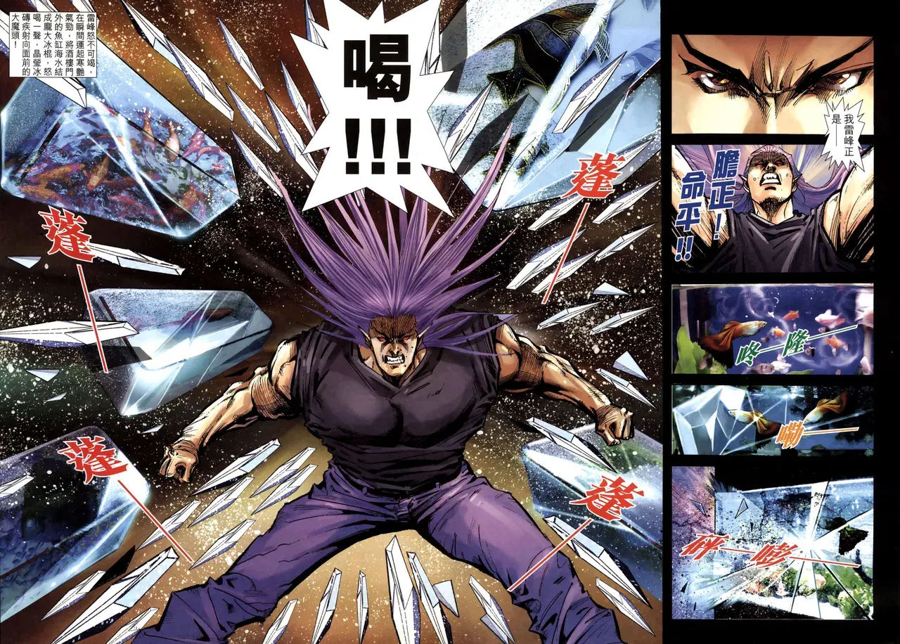 Image #326