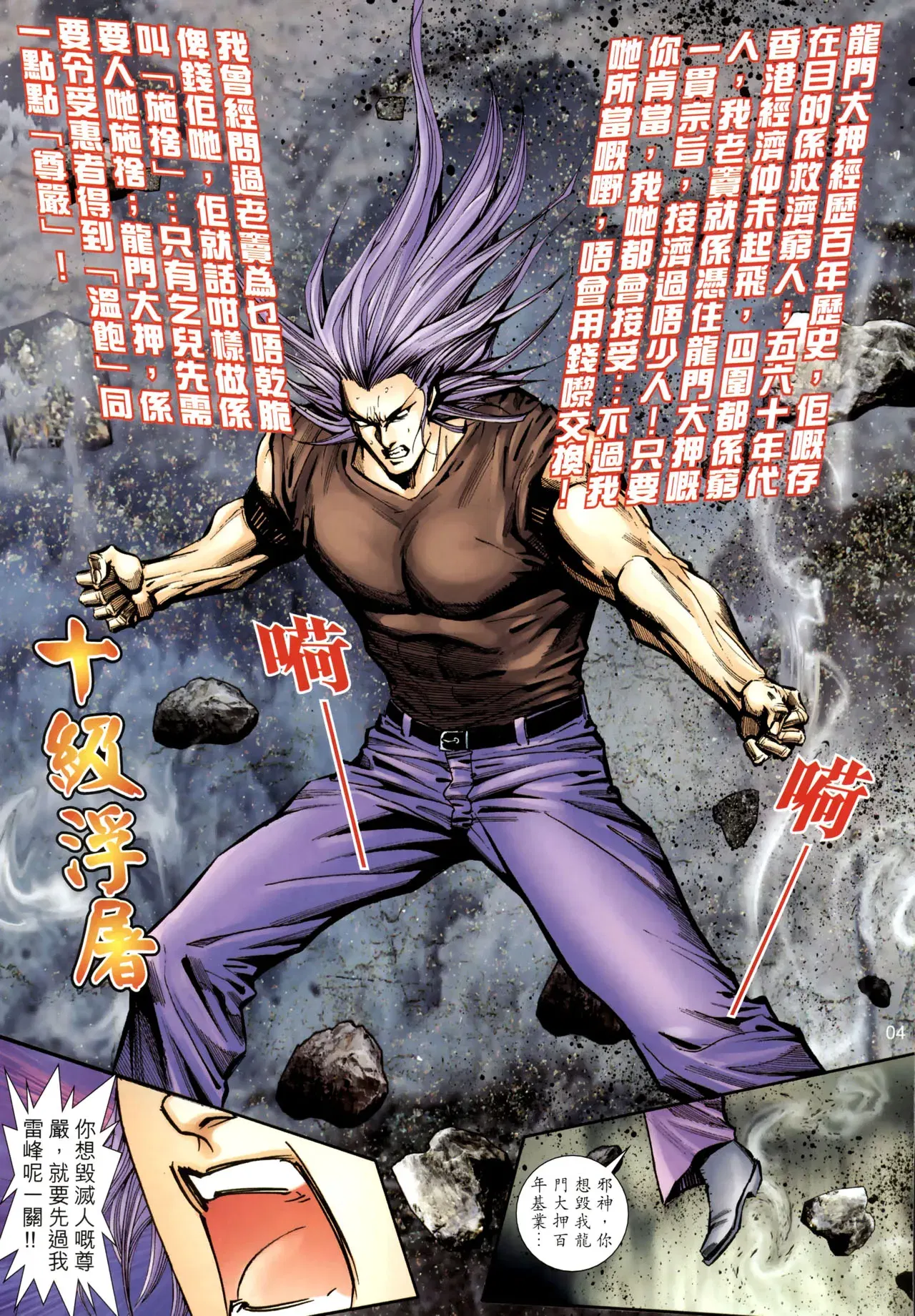 Image #347