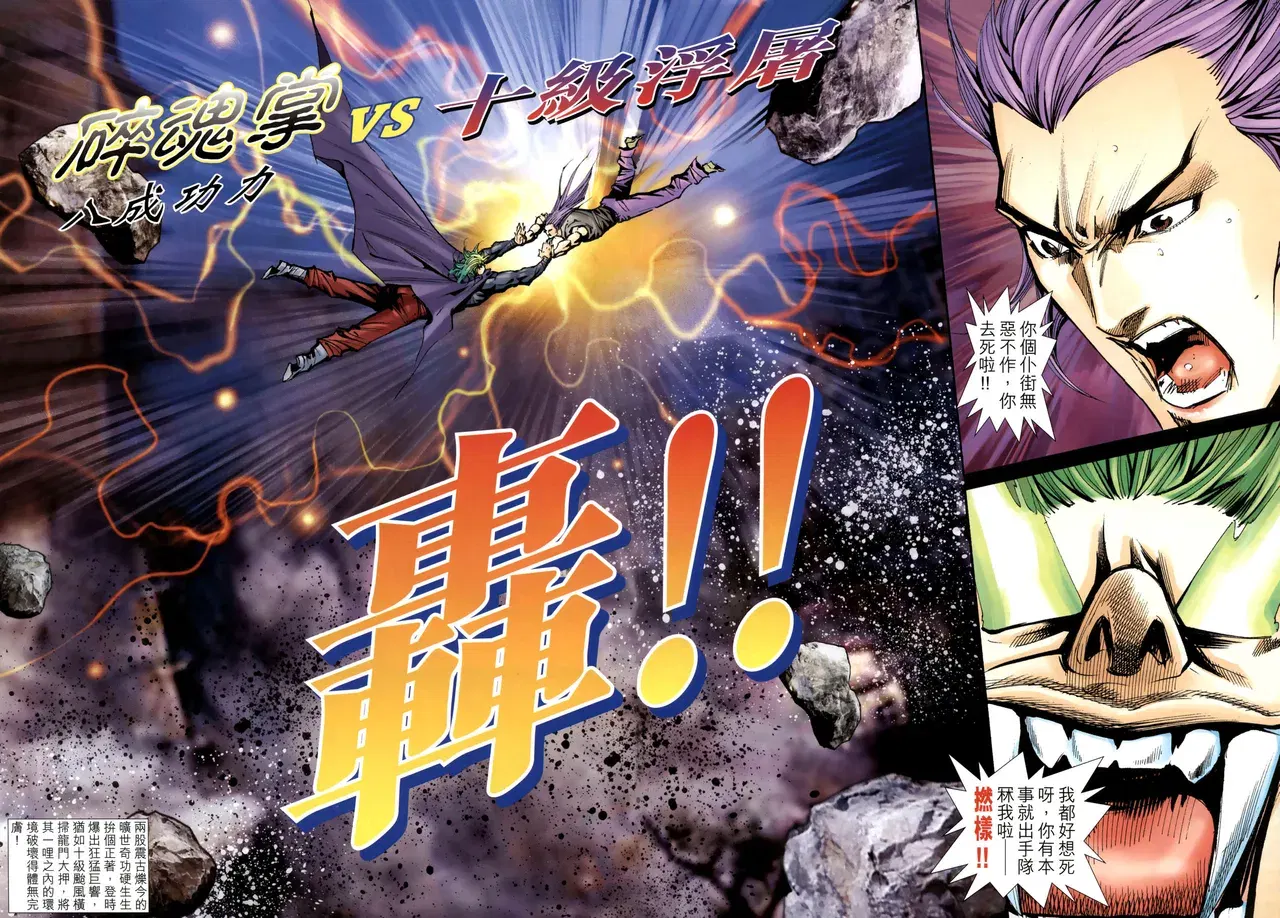 Image #349