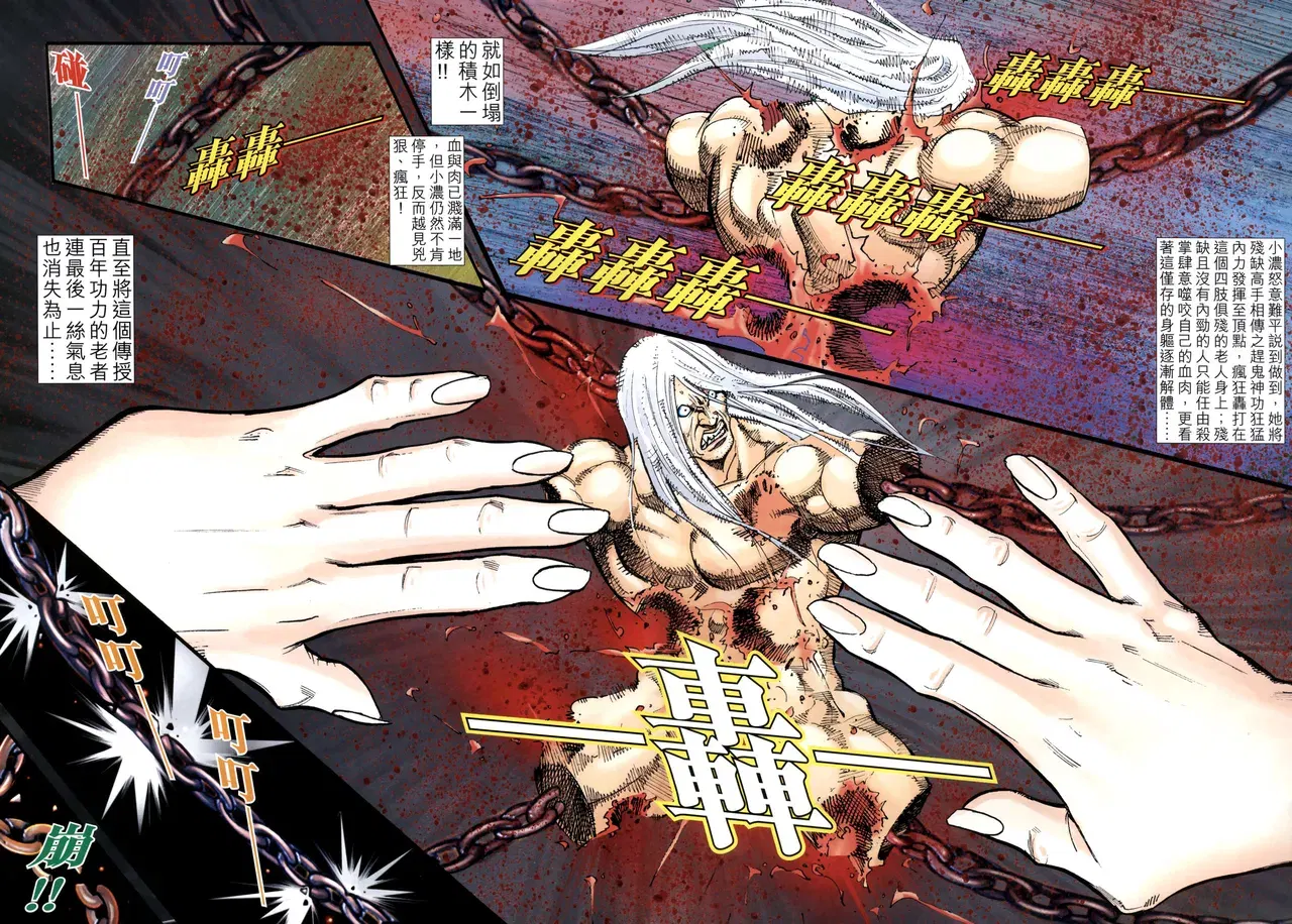 Image #371