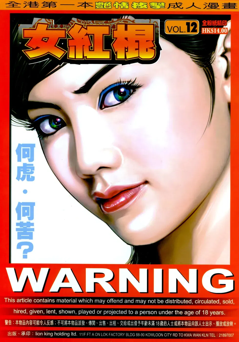 Image #377