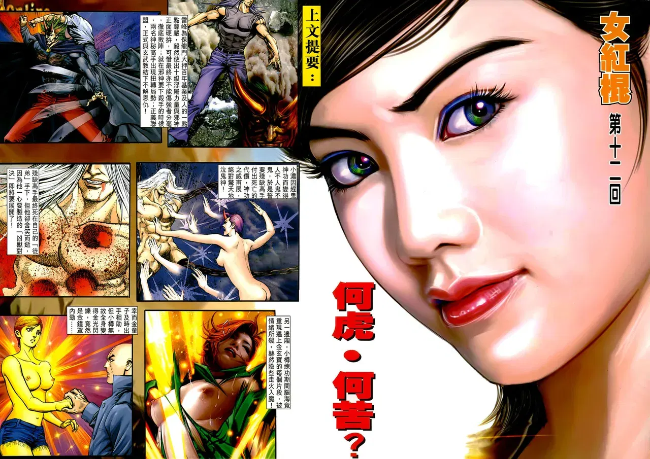 Image #378