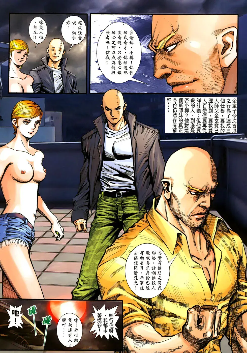 Image #389