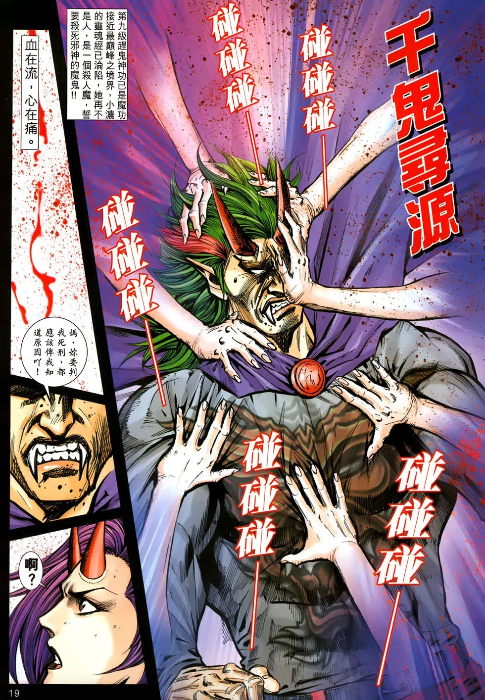 Image #393