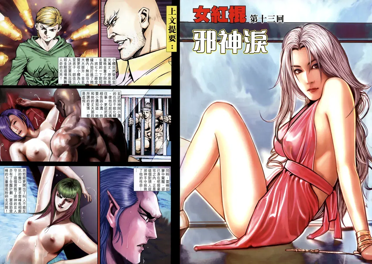 Image #411