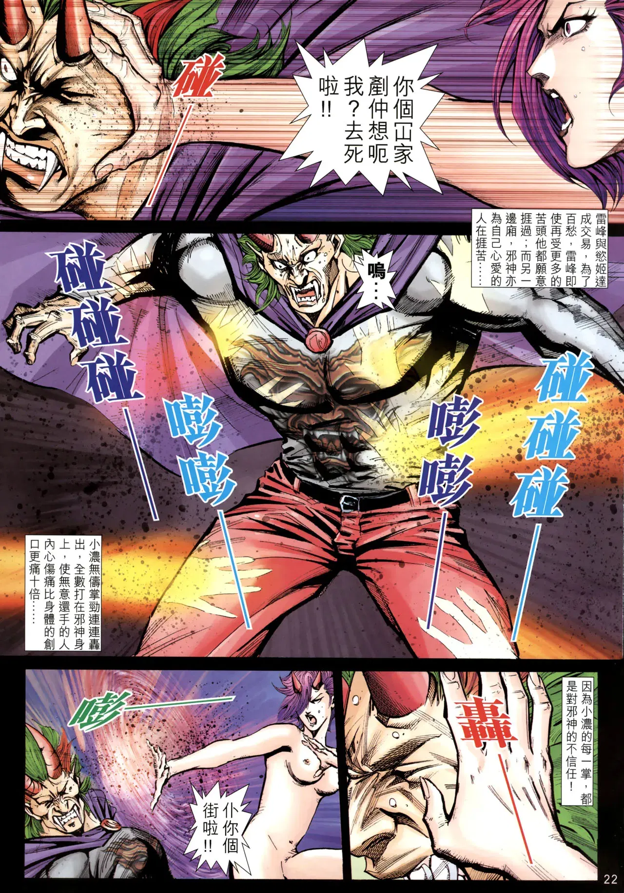 Image #429