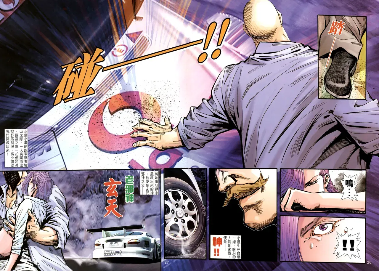 Image #432