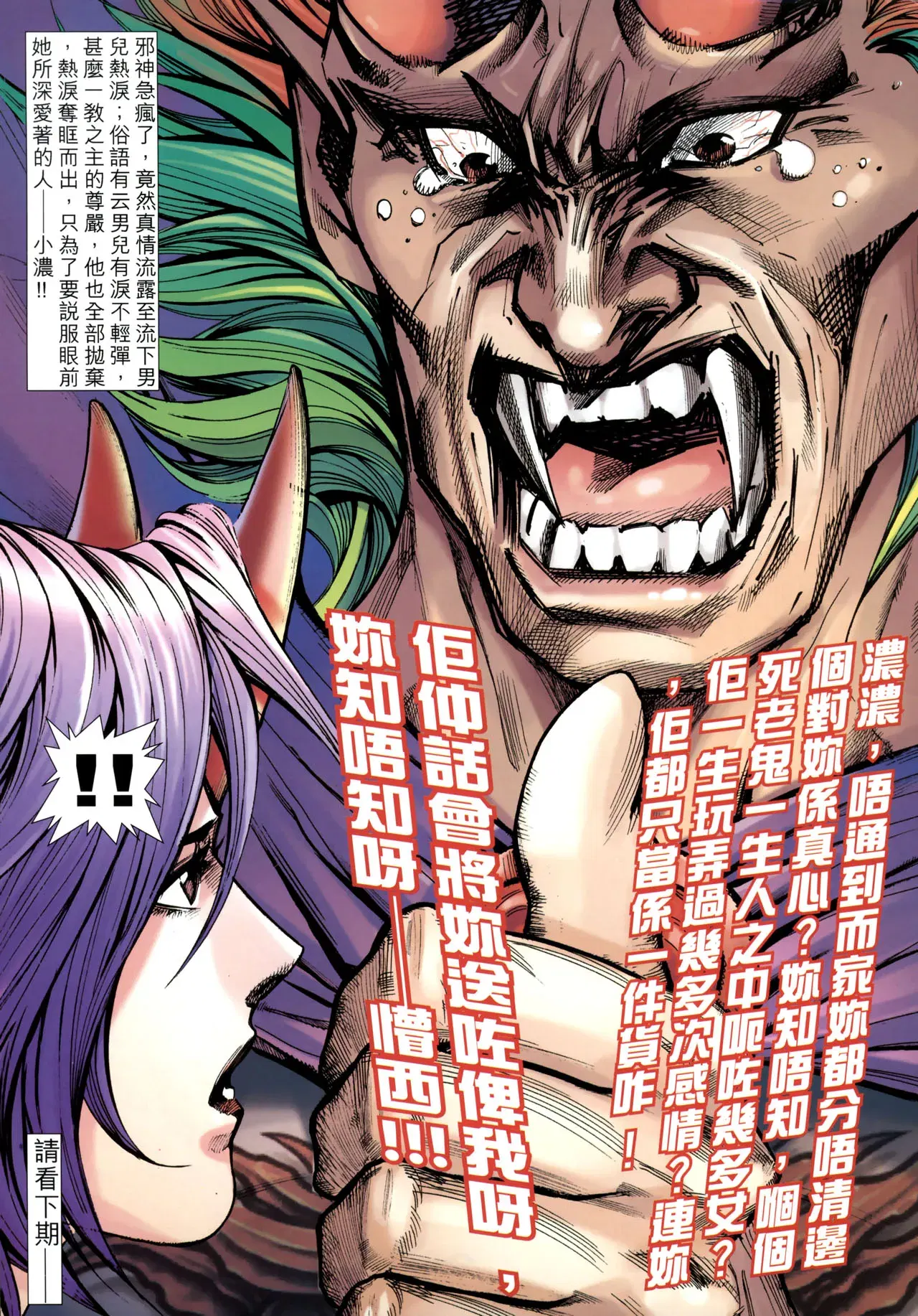 Image #438