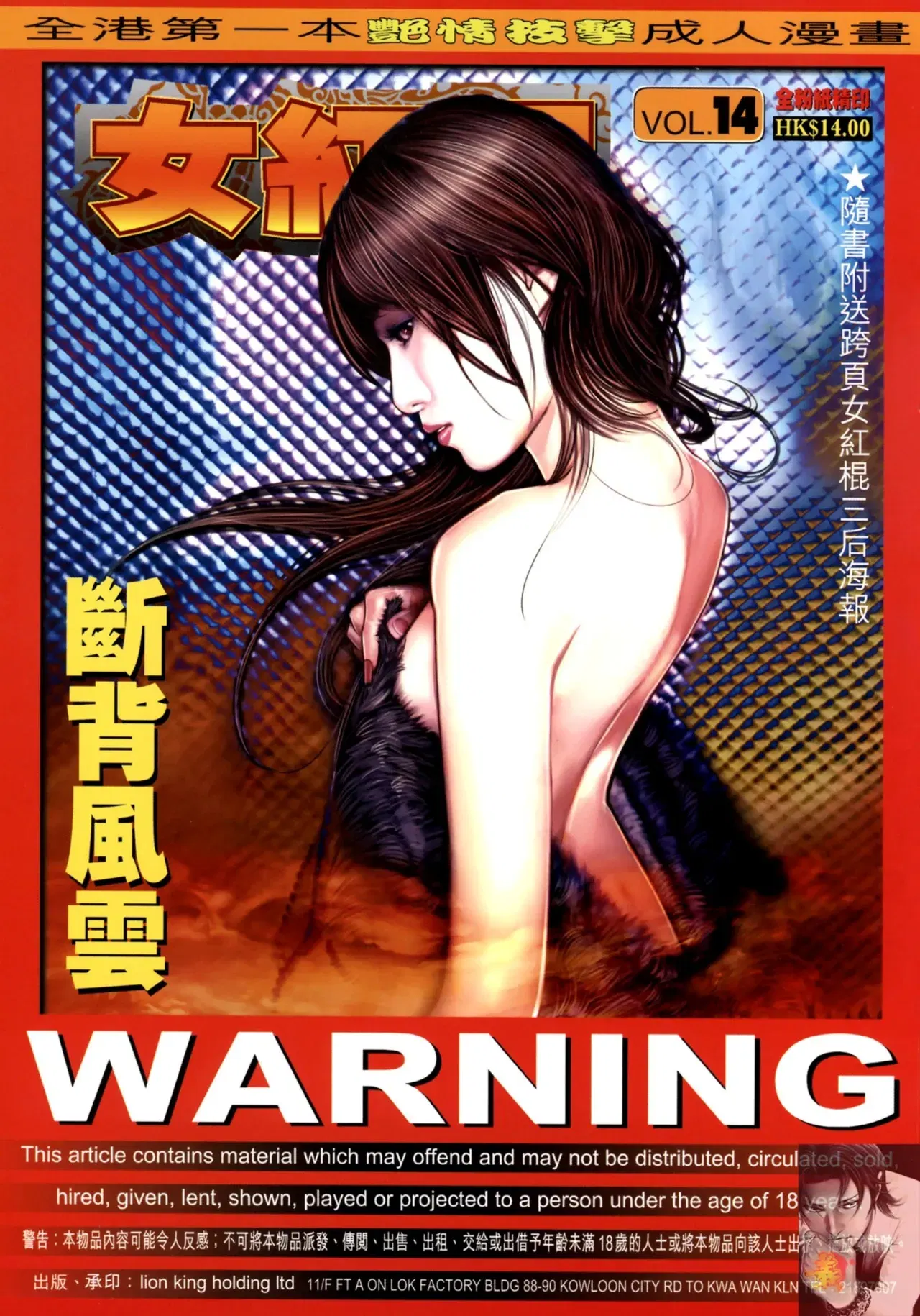 Image #442