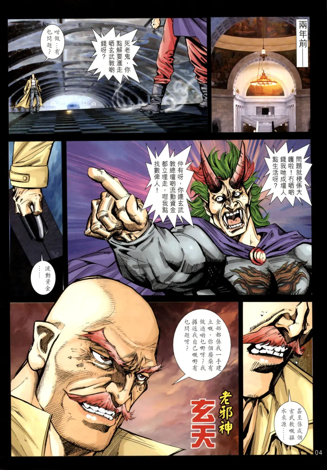 Image #444