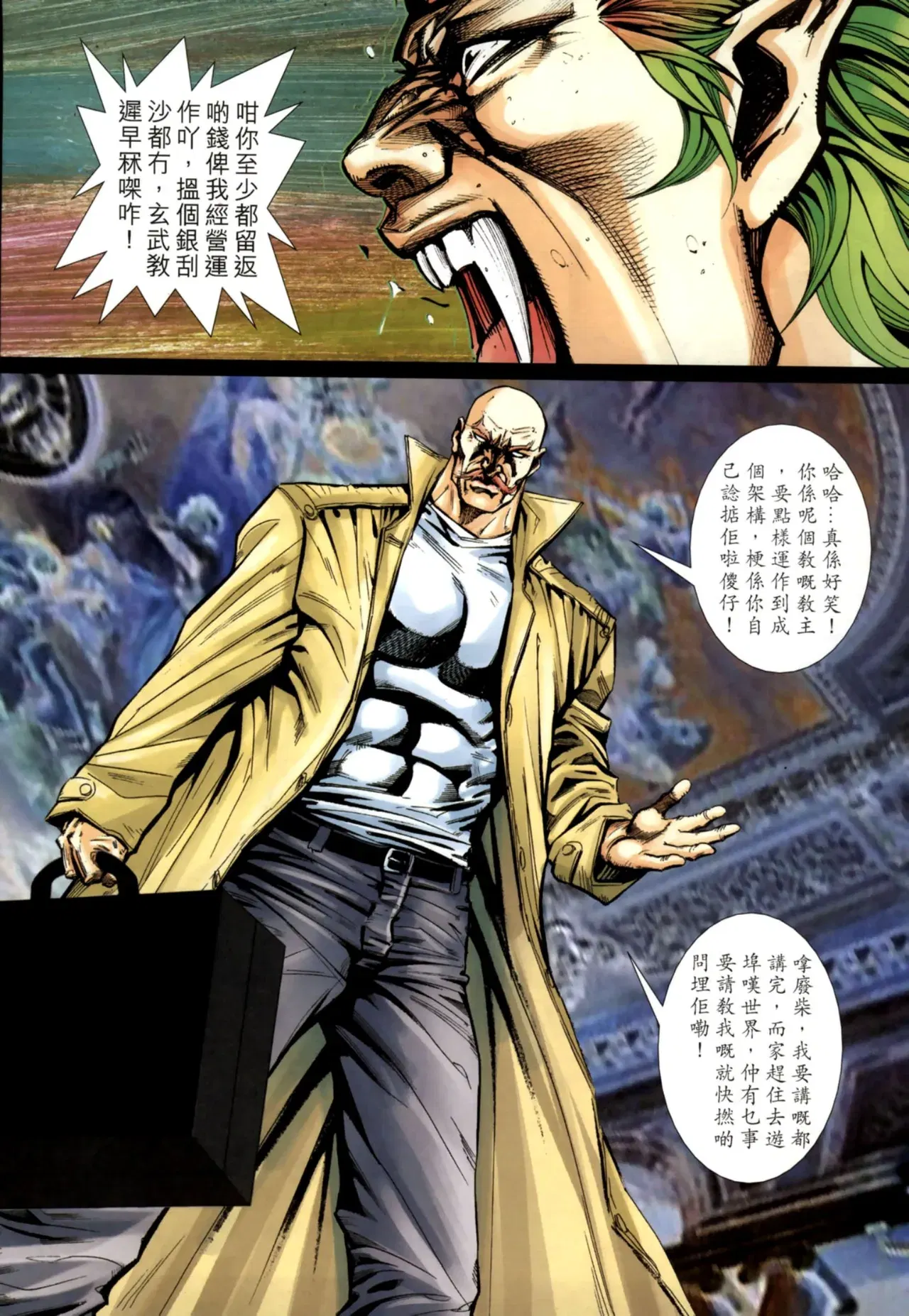 Image #445