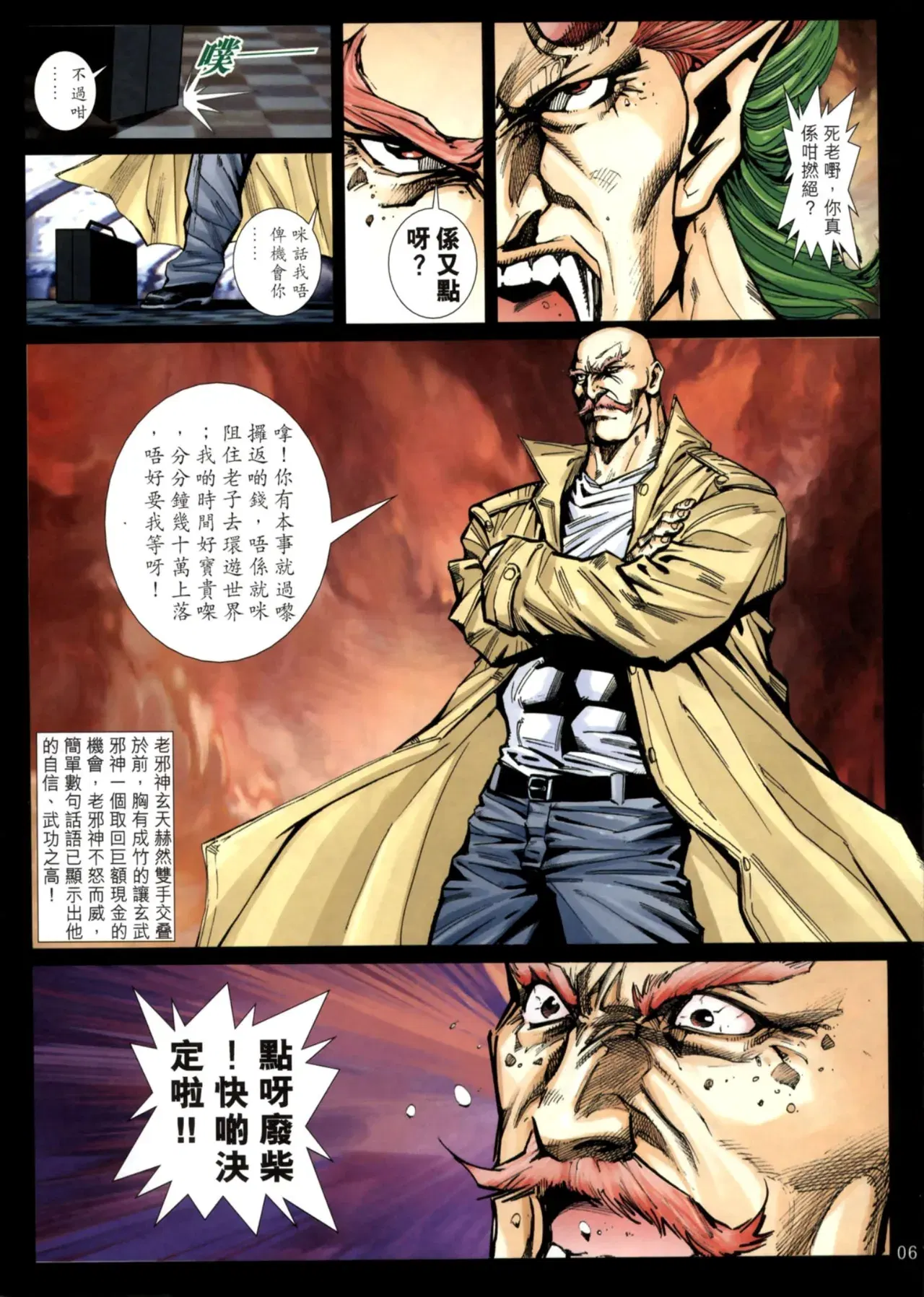 Image #446