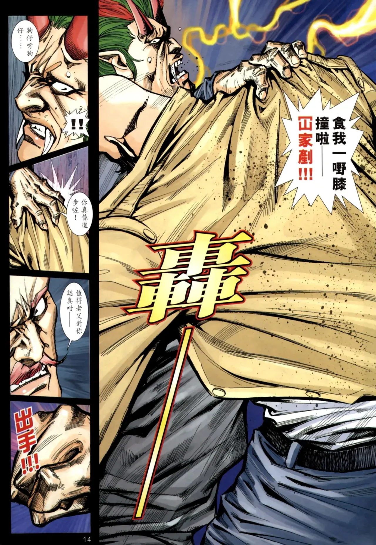 Image #453