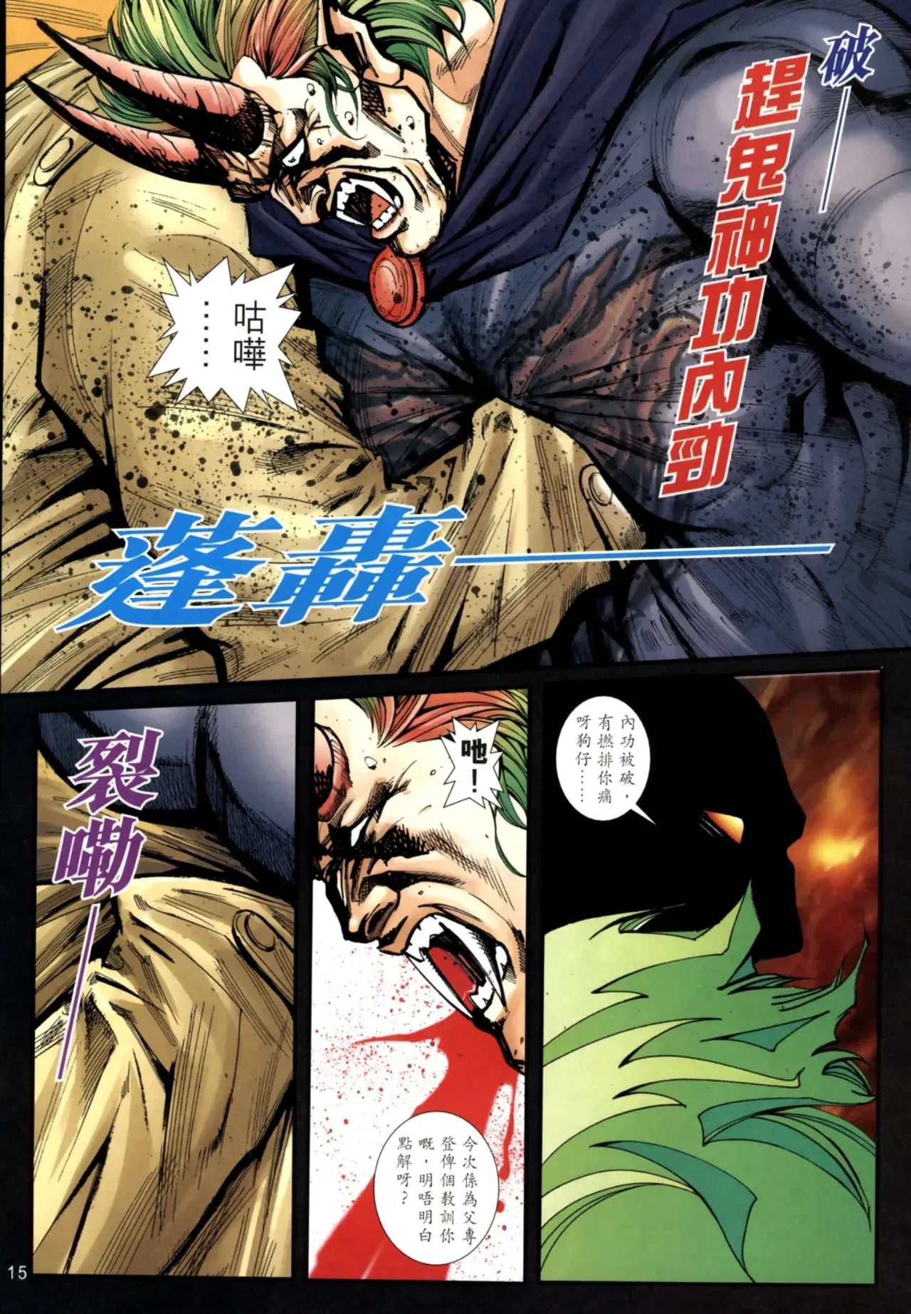 Image #454
