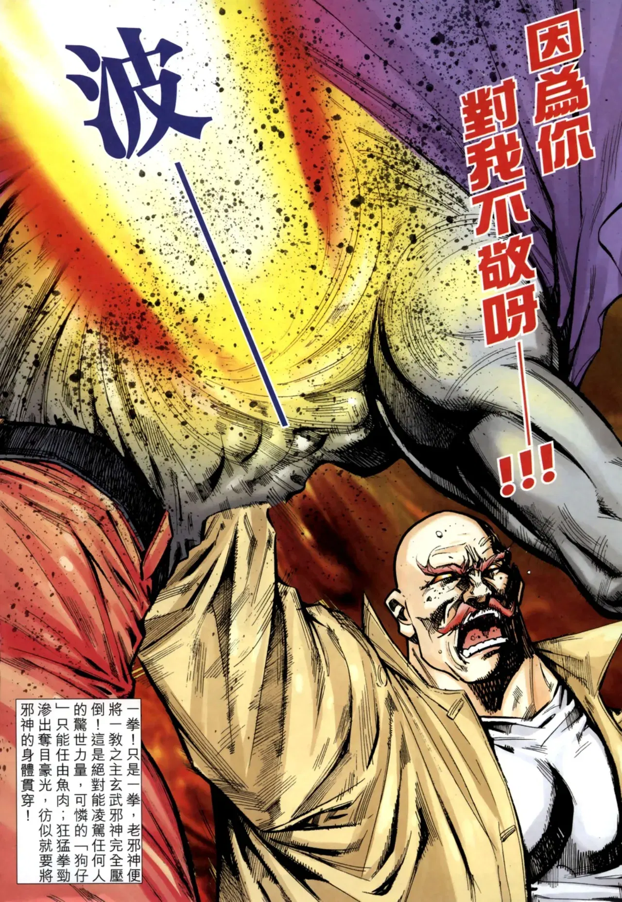 Image #455