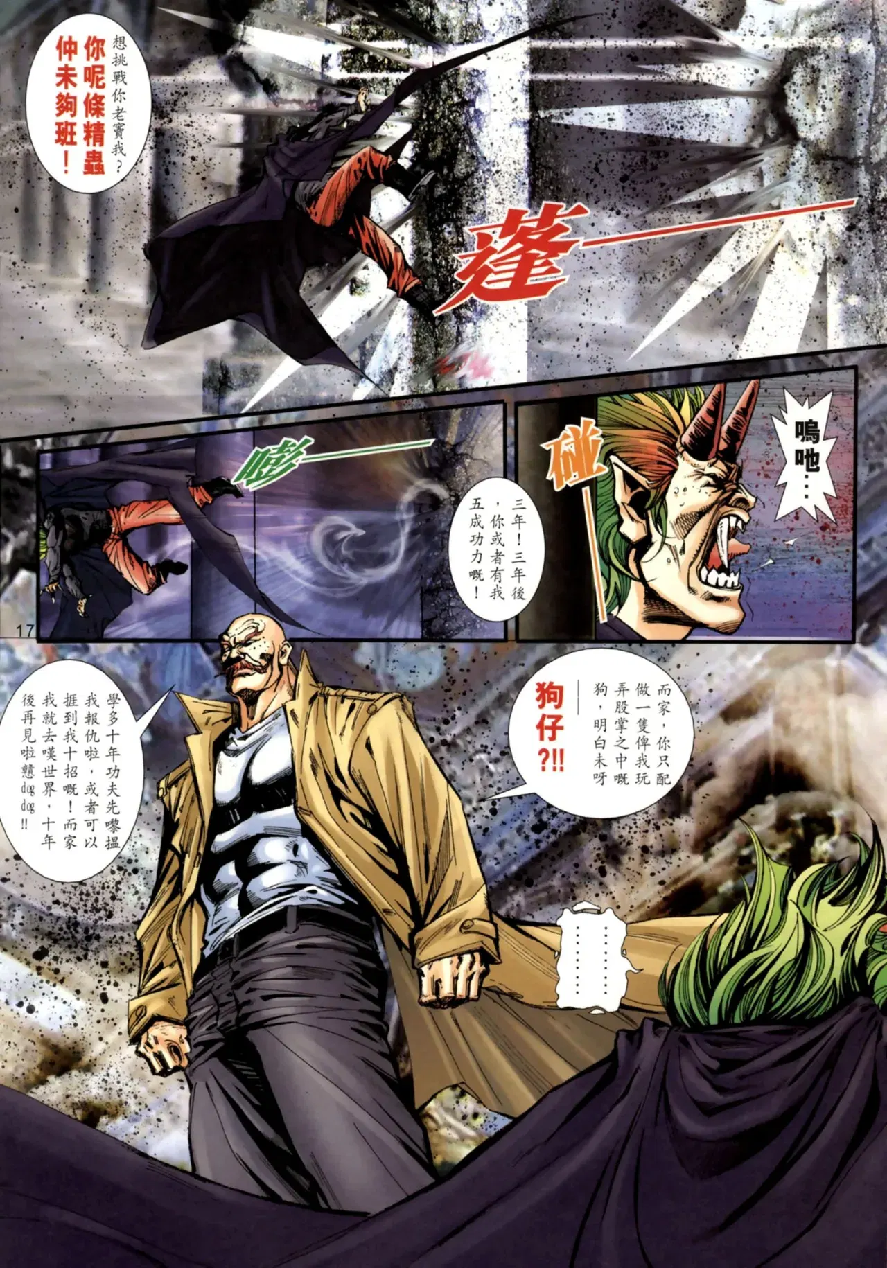 Image #456
