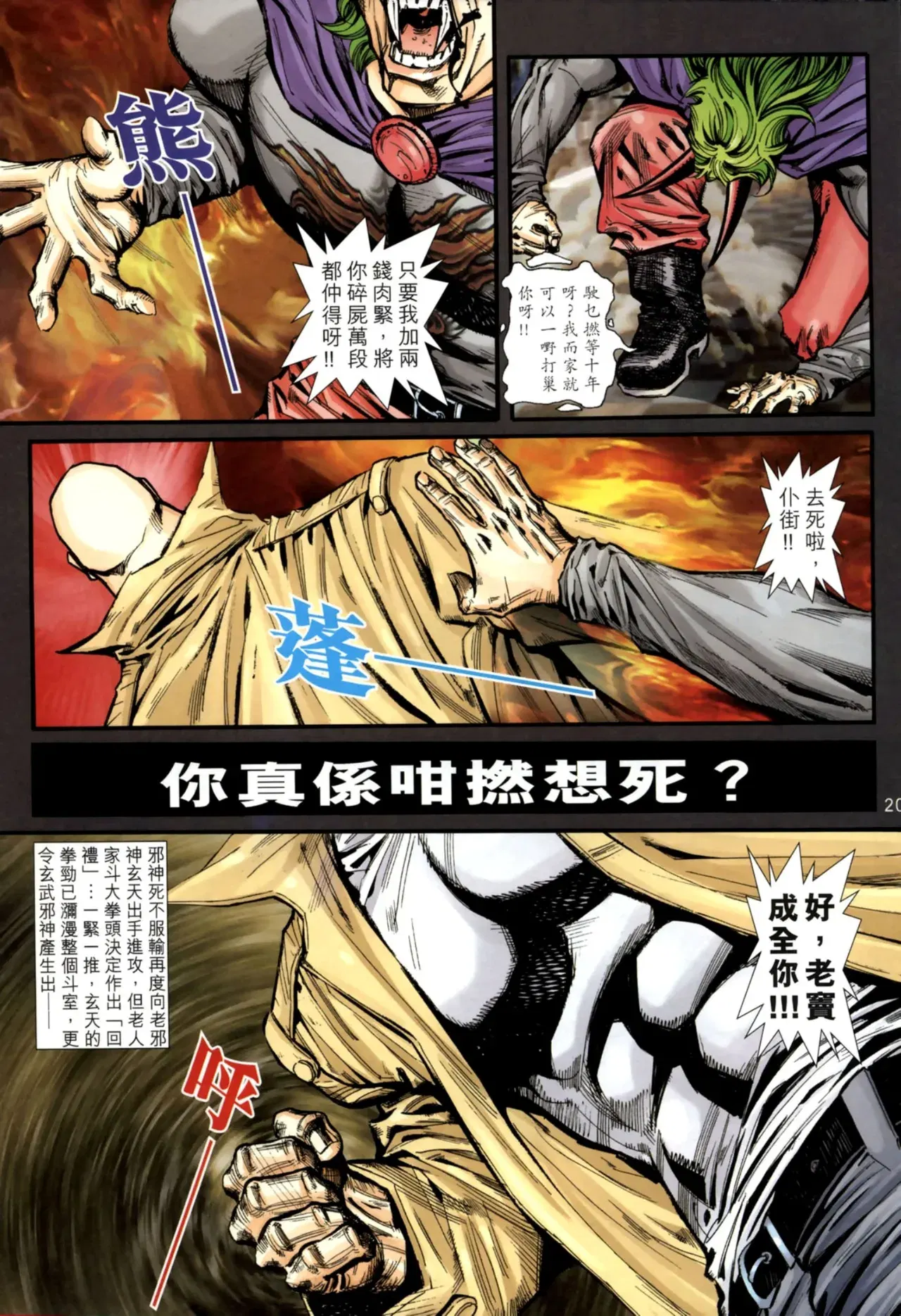 Image #458