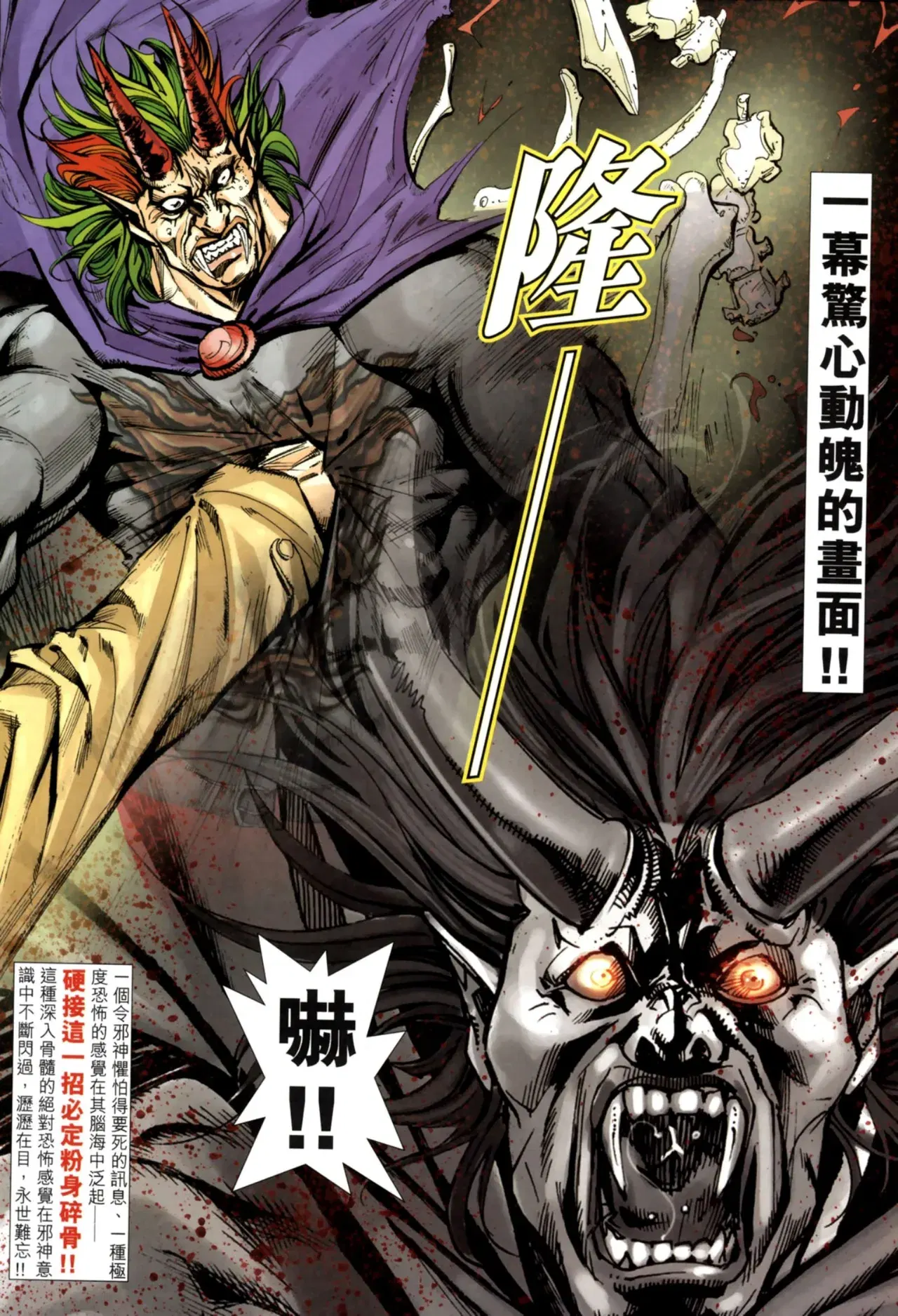 Image #459