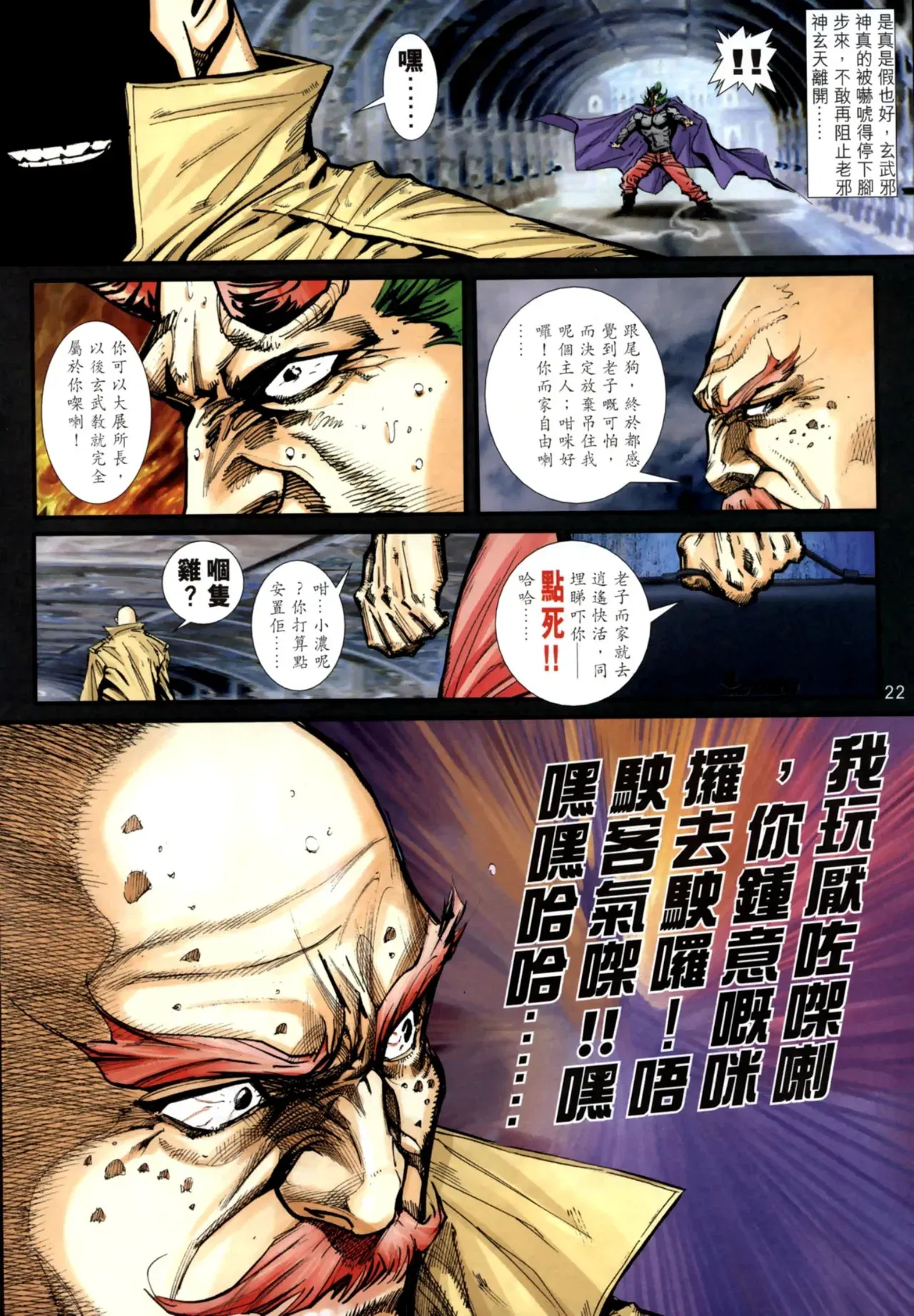 Image #460