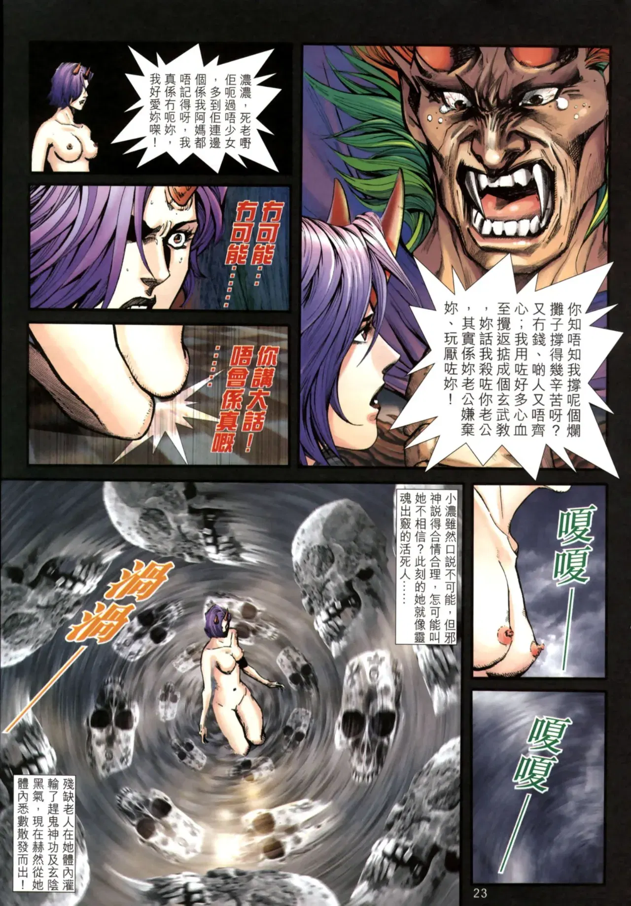 Image #461