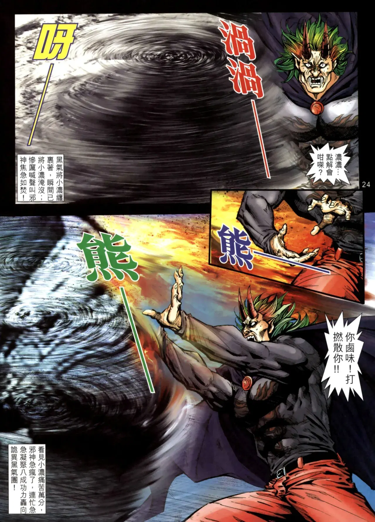 Image #462