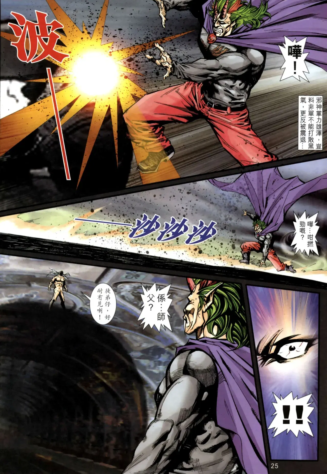 Image #463