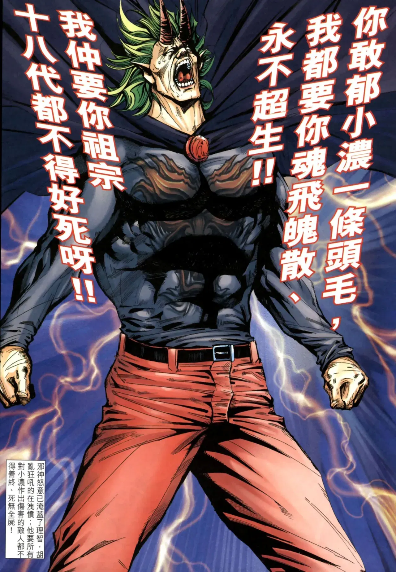 Image #465