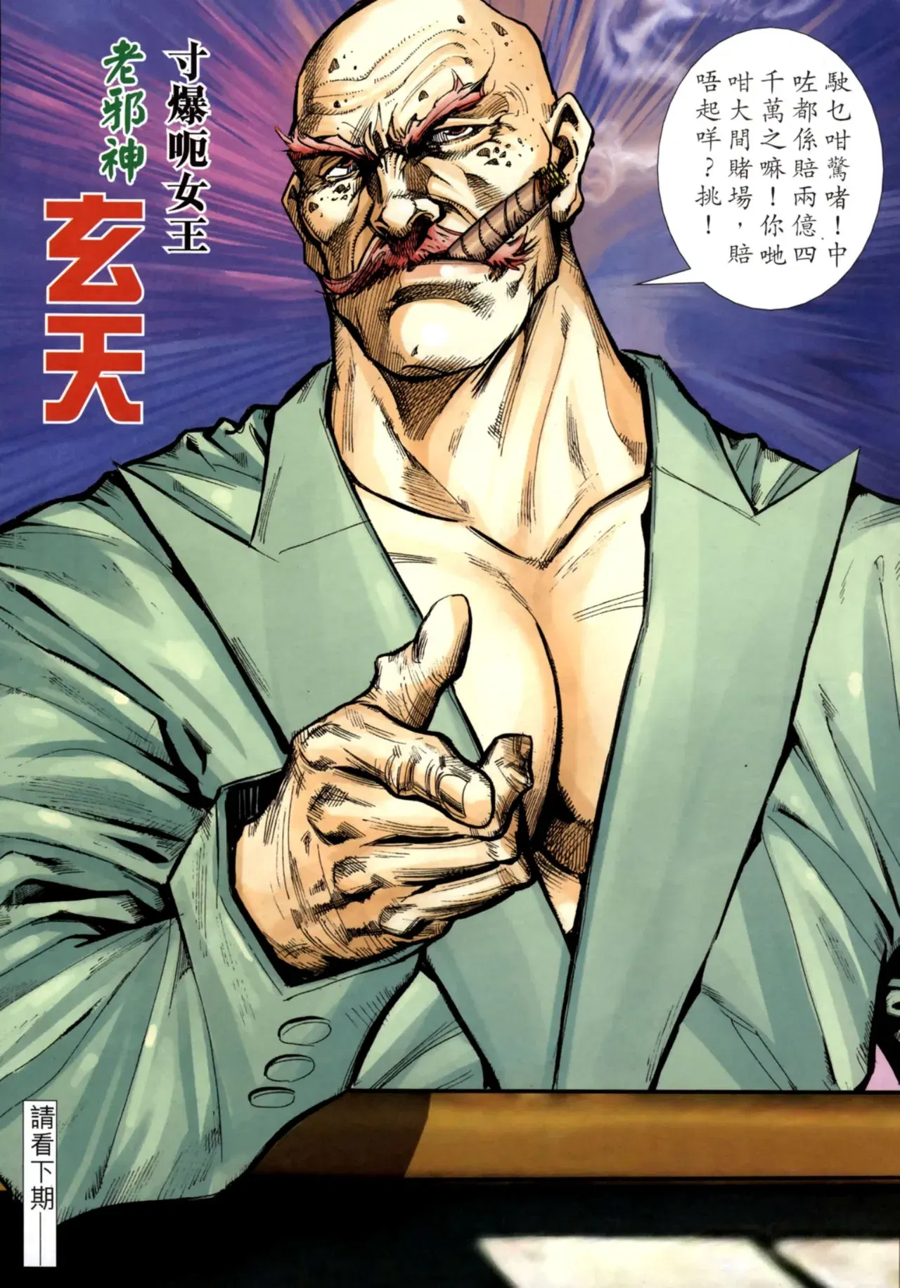 Image #470